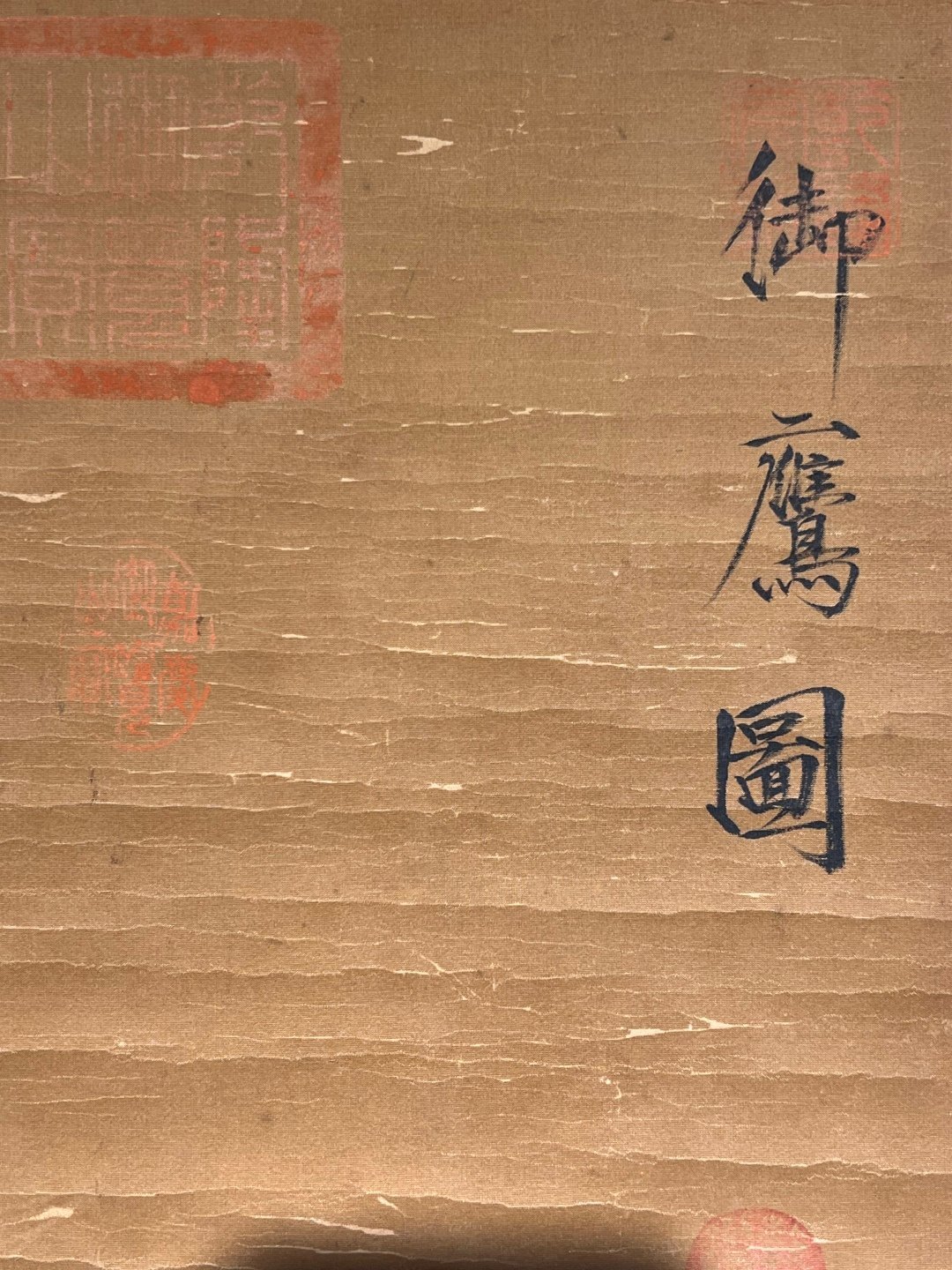 Chinese scroll painting Li You