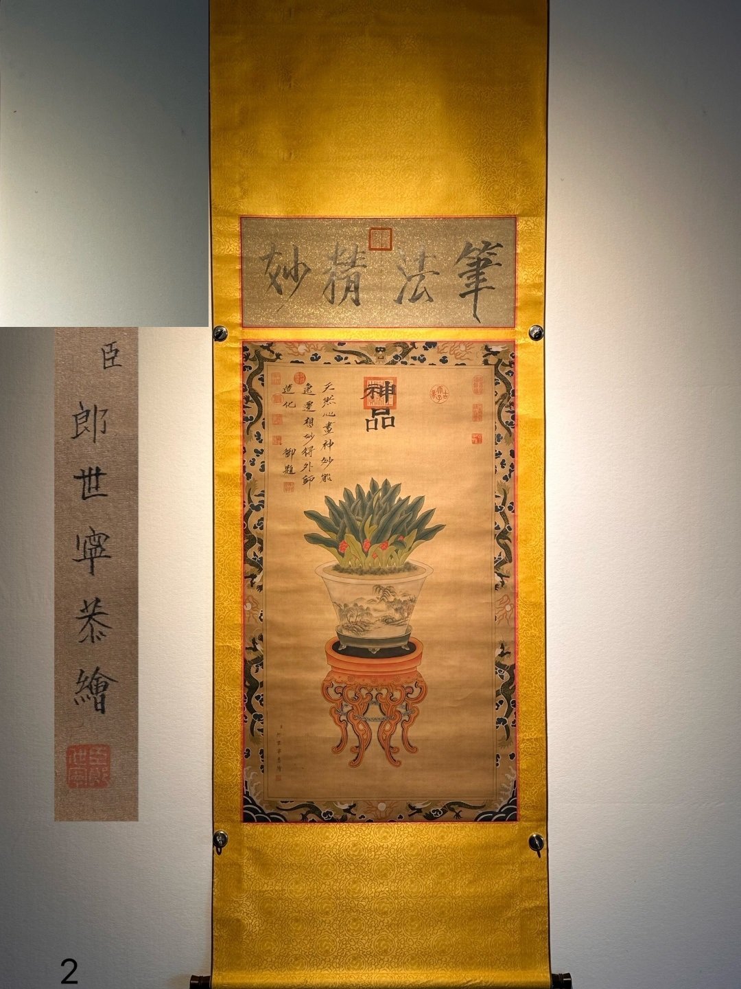 Chinese scroll painting Giuseppe