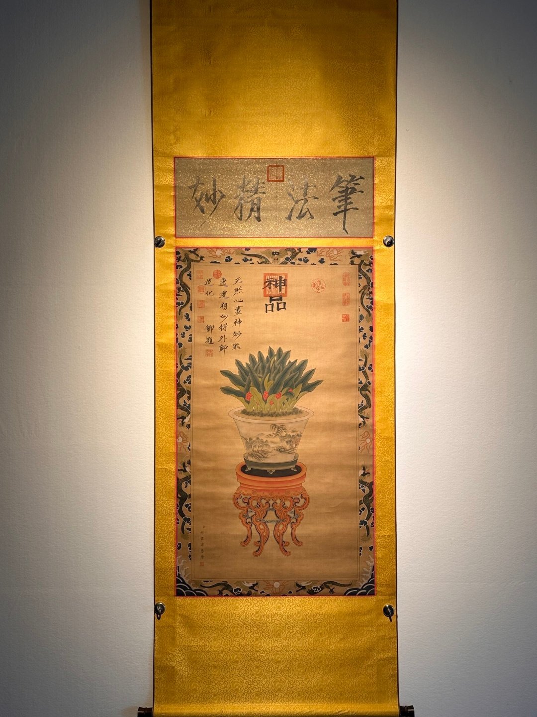 Chinese scroll painting Giuseppe