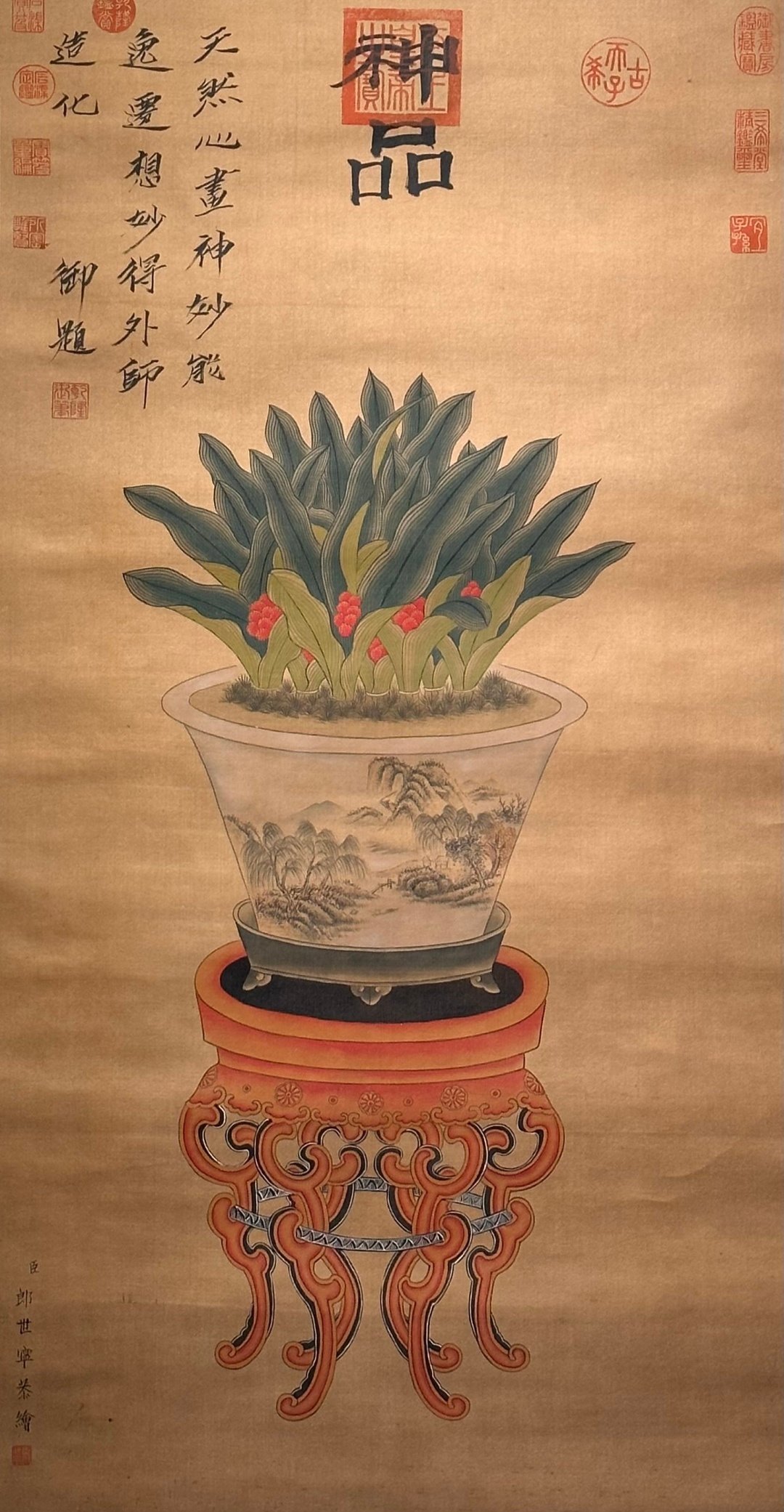 Chinese scroll painting Giuseppe