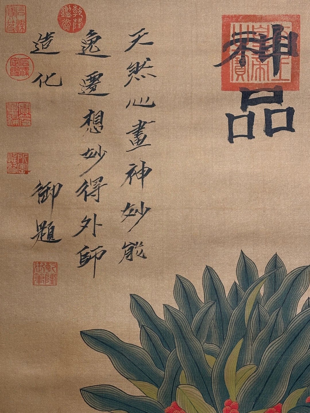 Chinese scroll painting Giuseppe