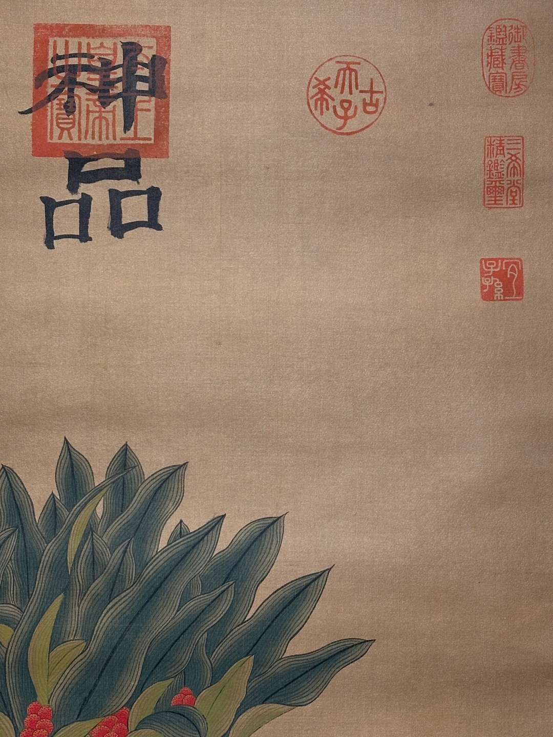 Chinese scroll painting Giuseppe