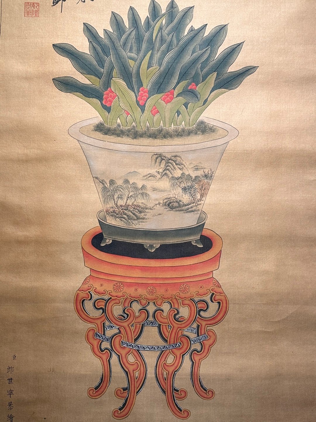 Chinese scroll painting Giuseppe