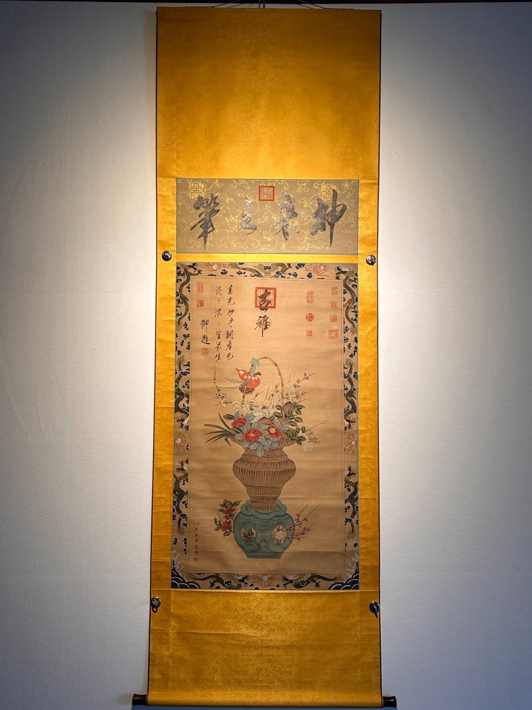 Chinese scroll painting Giuseppe