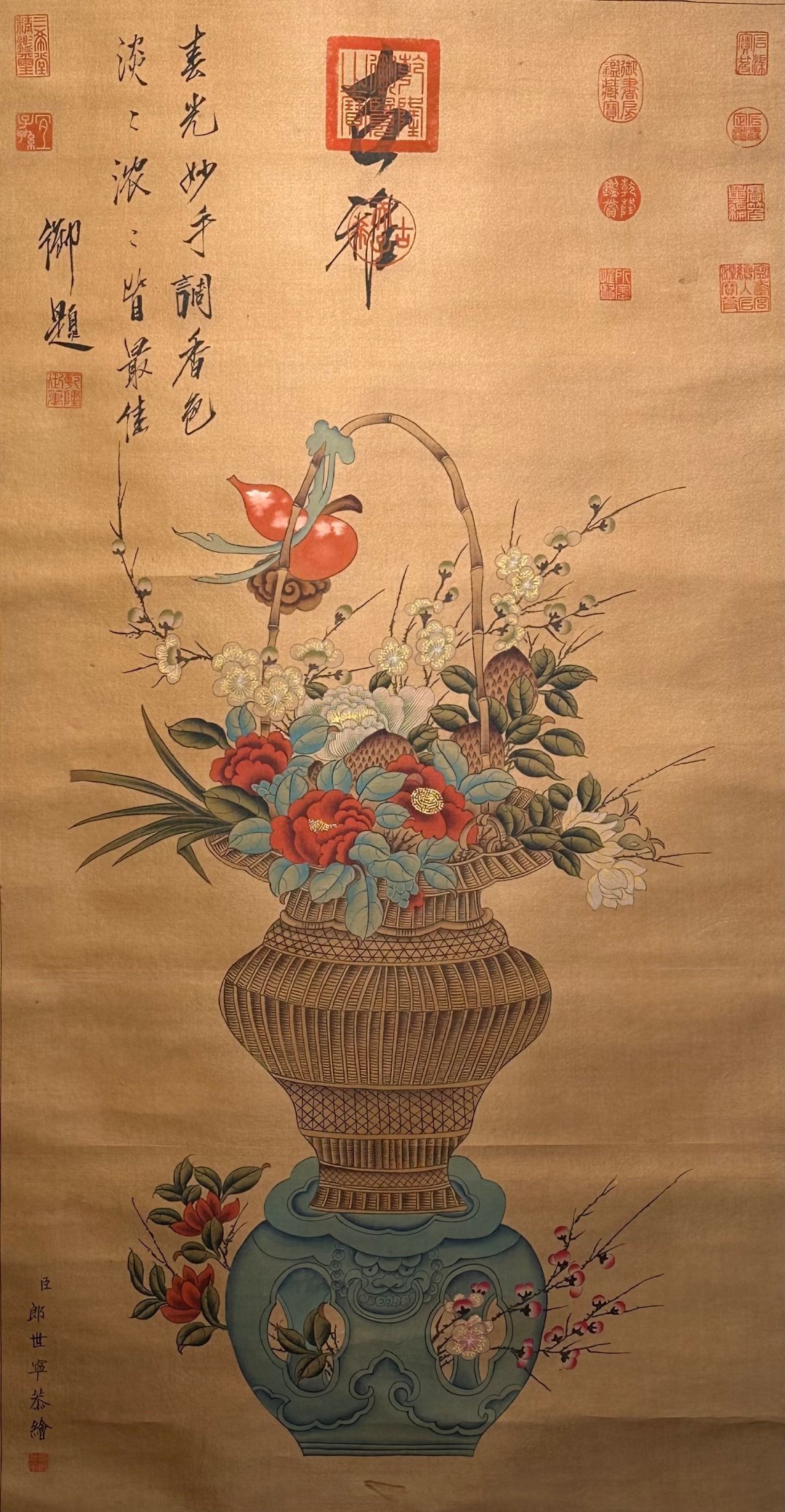 Chinese scroll painting Giuseppe