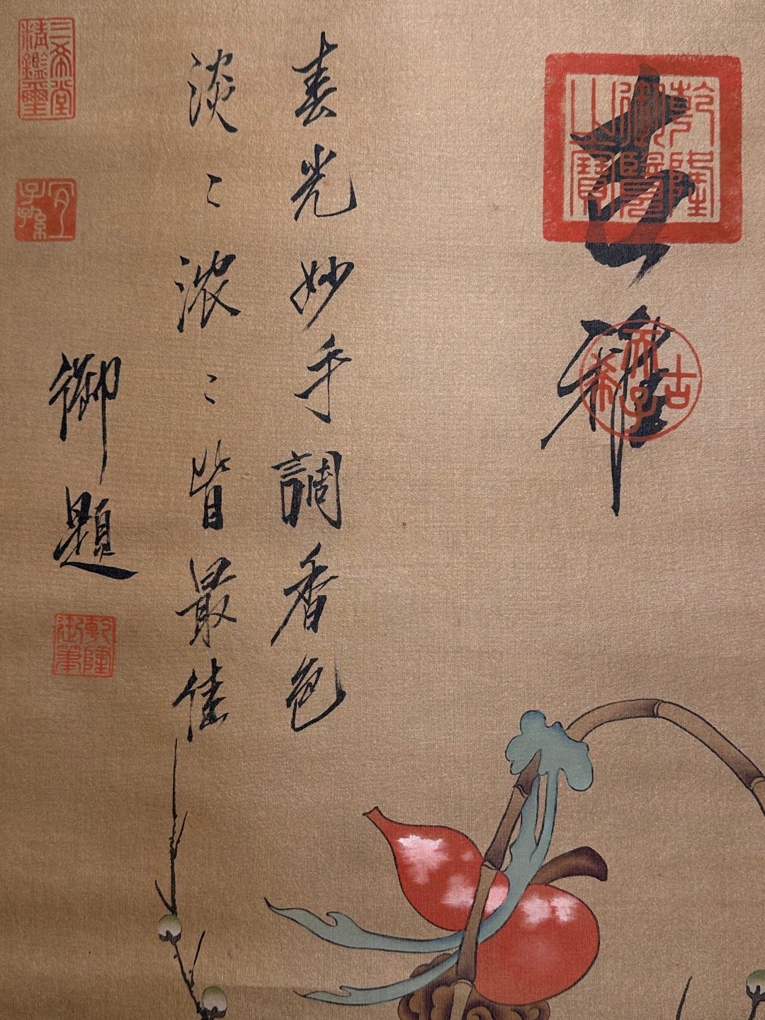 Chinese scroll painting Giuseppe