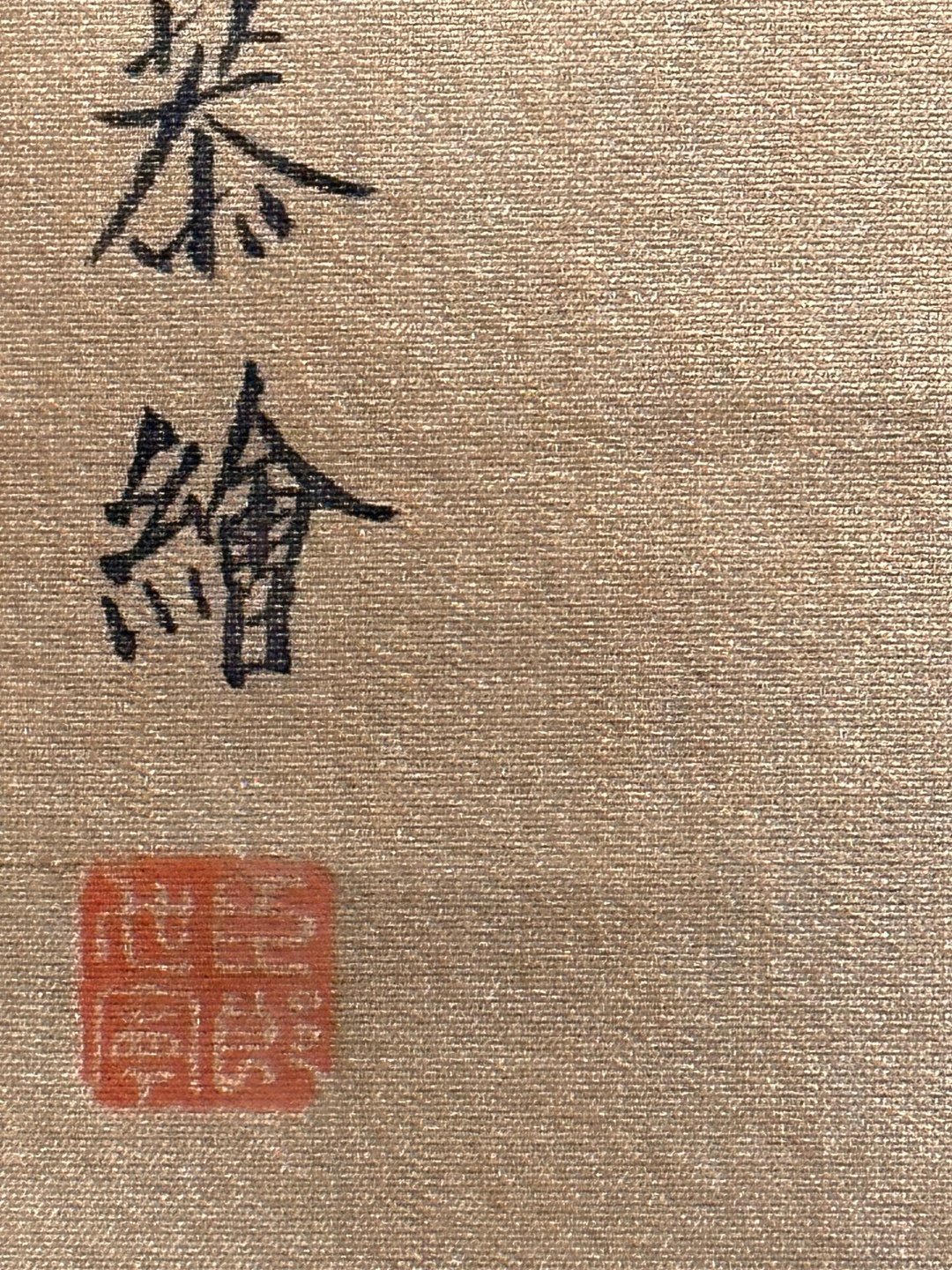 Chinese scroll painting Giuseppe