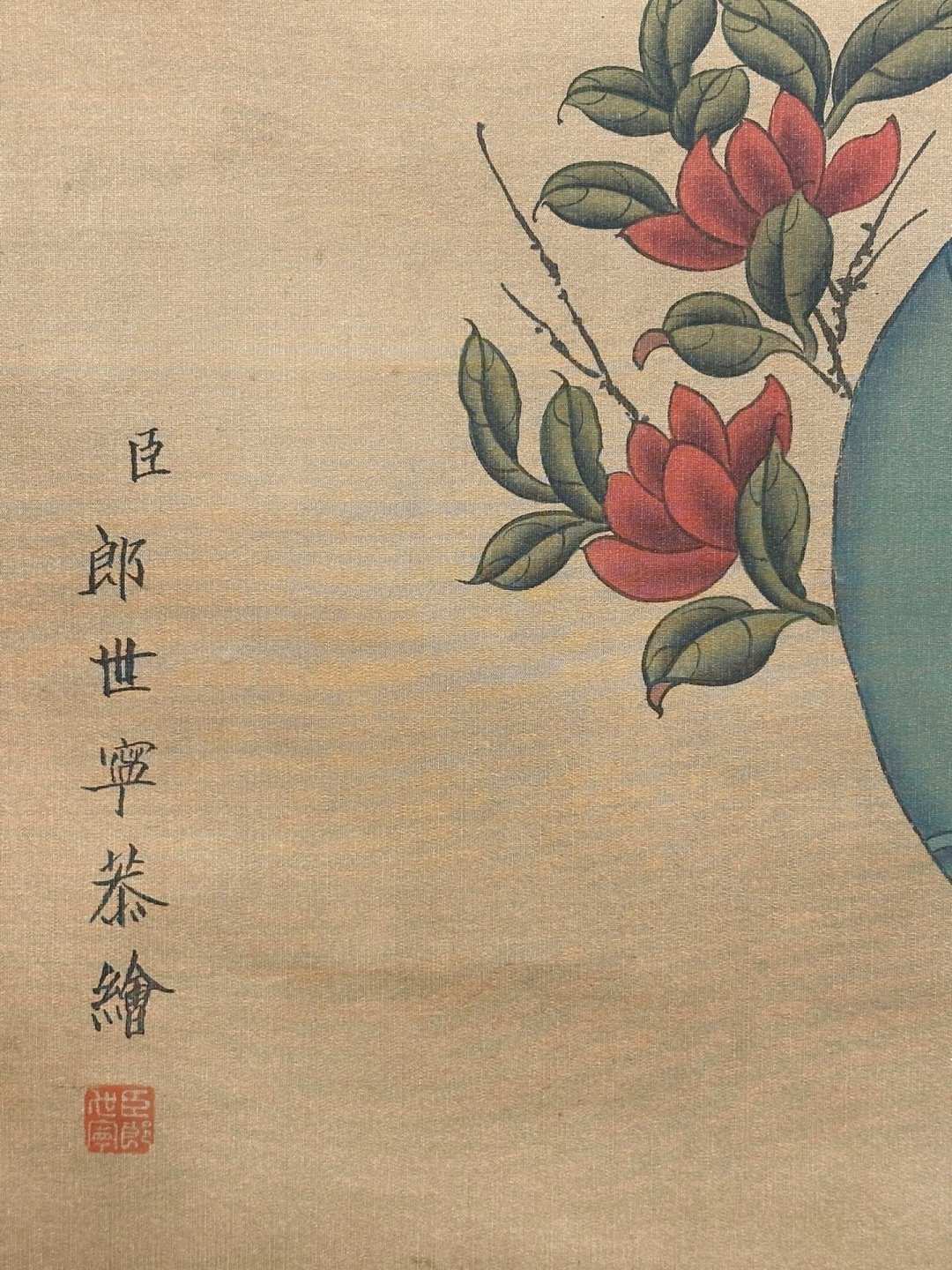 Chinese scroll painting Giuseppe