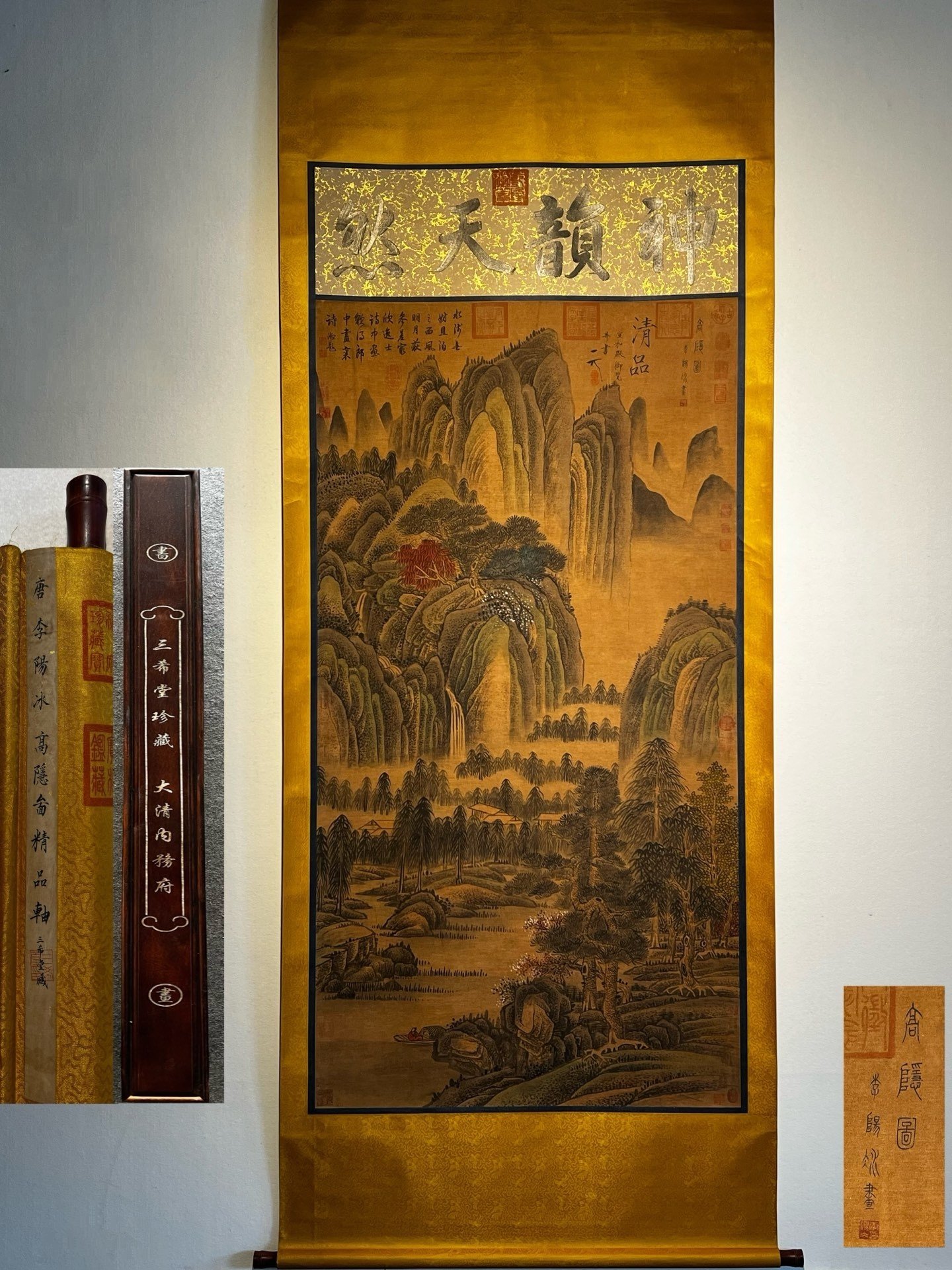 Chinese scroll painting Li Yangbing