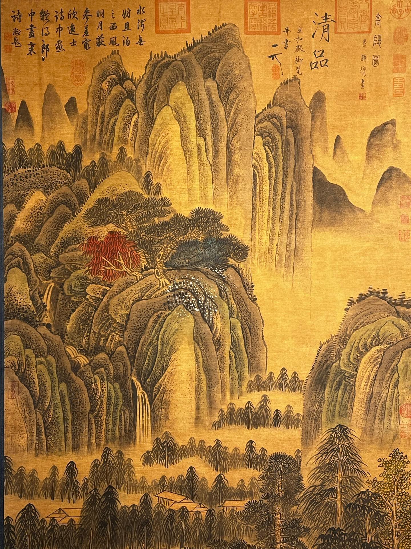 Chinese scroll painting Li Yangbing