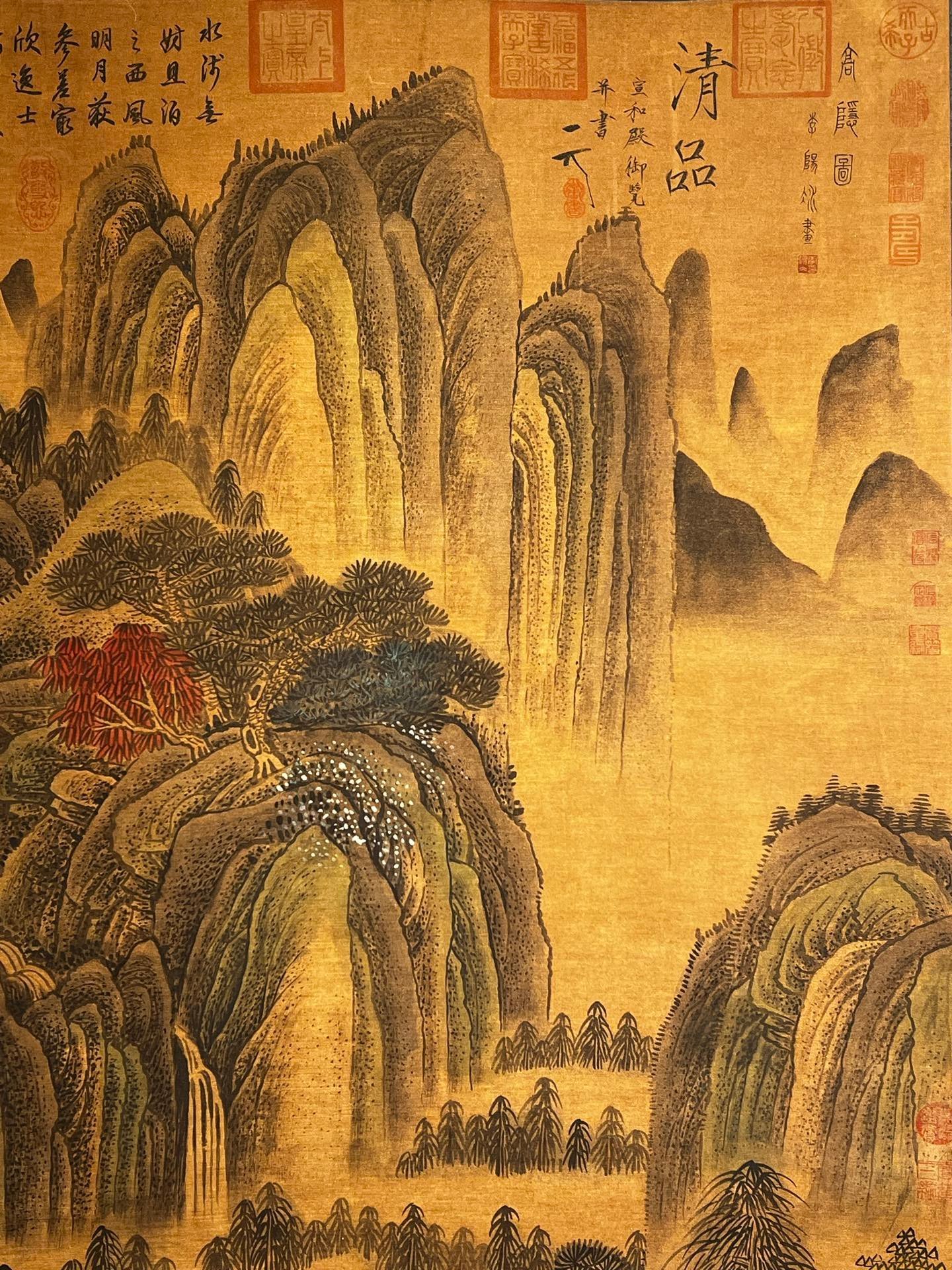 Chinese scroll painting Li Yangbing