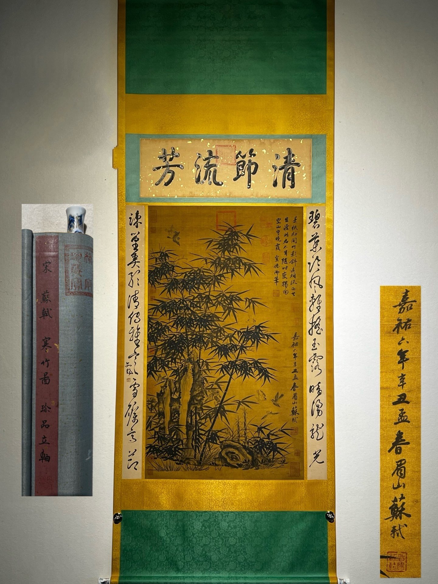 Chinese scroll painting Su Shi