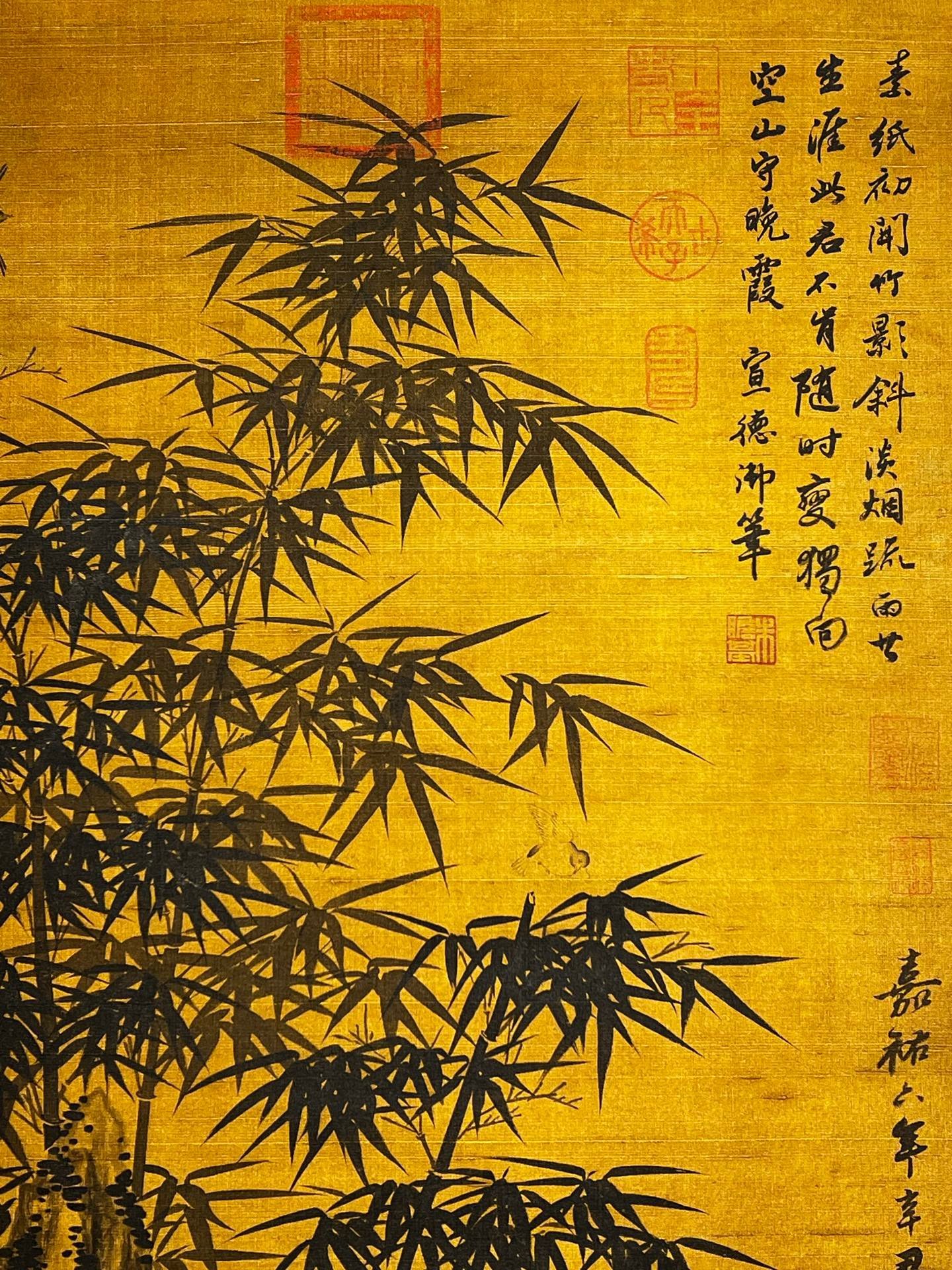 Chinese scroll painting Su Shi