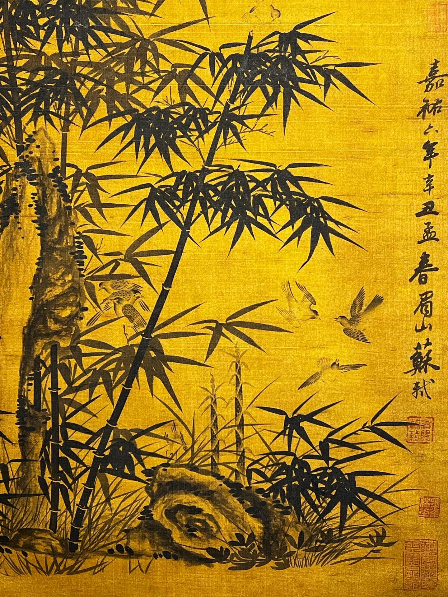 Chinese scroll painting Su Shi