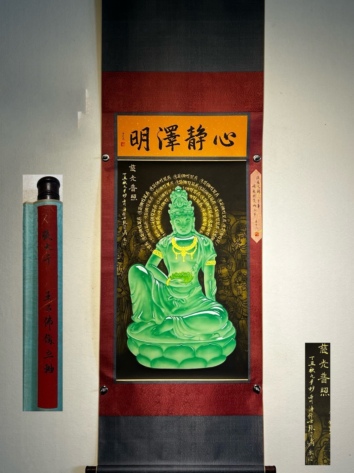 Chinese scroll painting Zhang Daqian