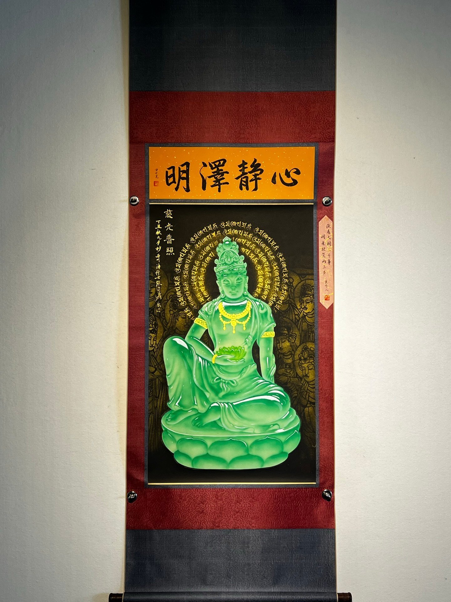 Chinese scroll painting Zhang Daqian