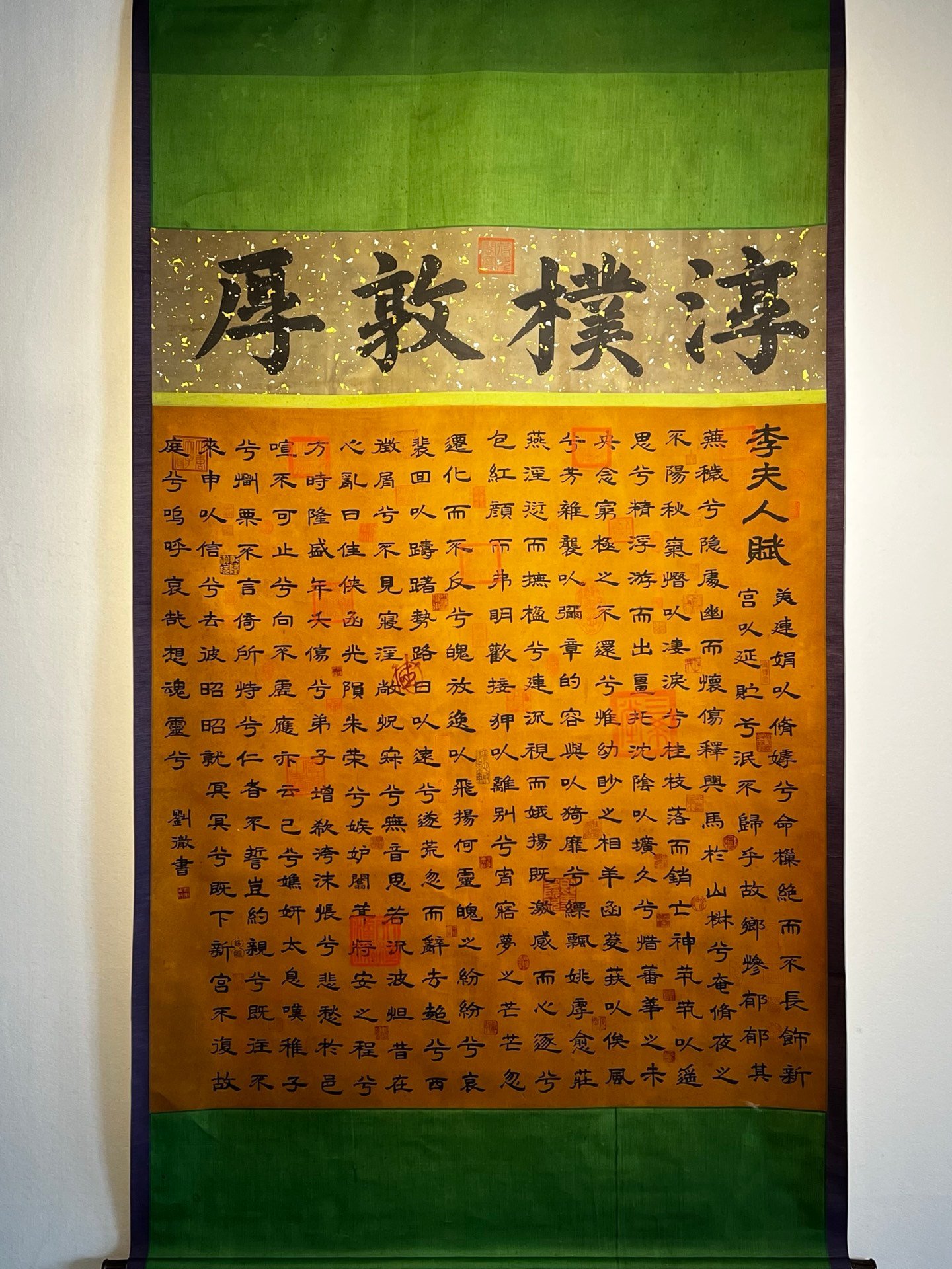 Chinese scroll painting Liu Che