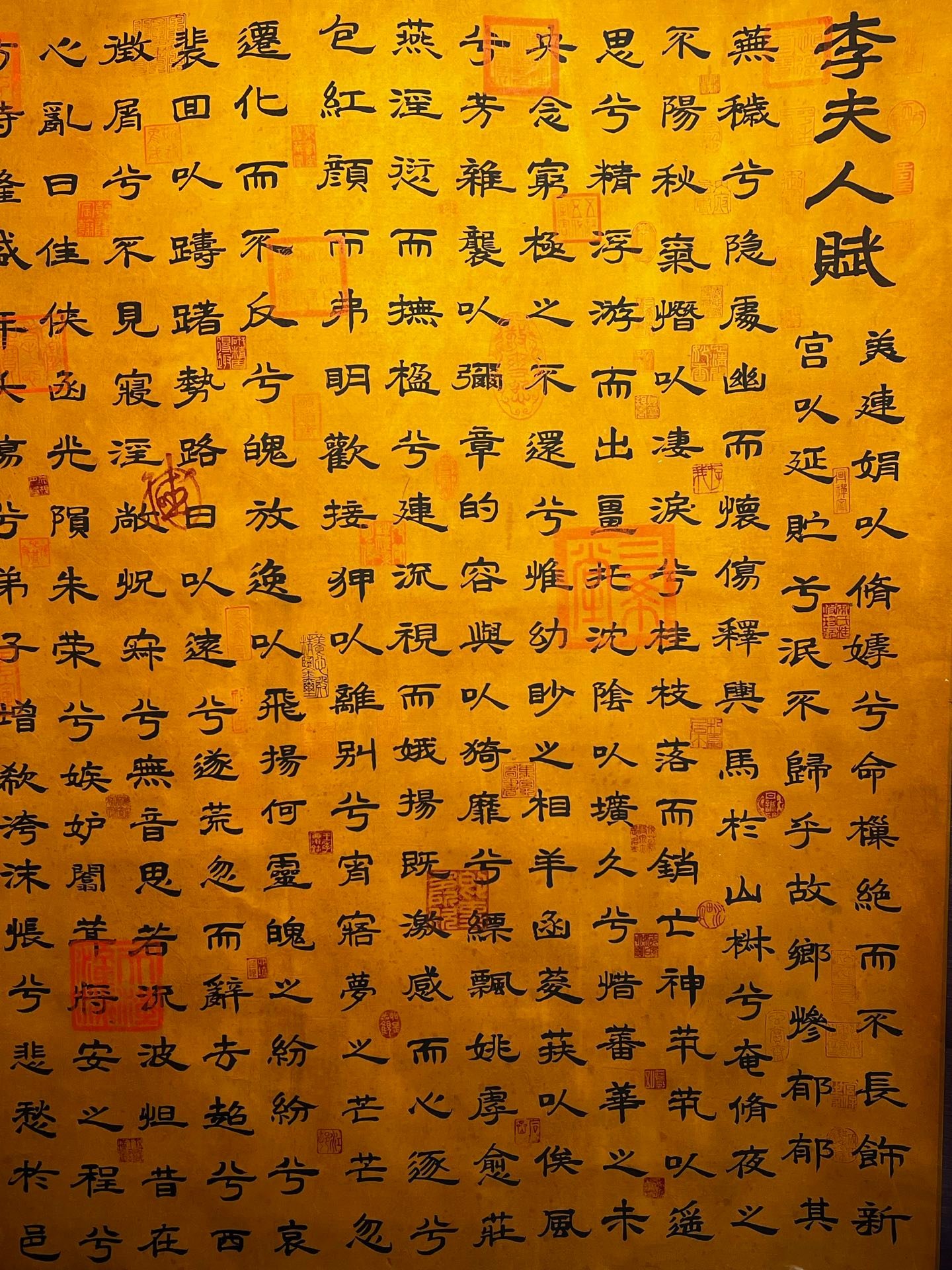 Chinese scroll painting Liu Che