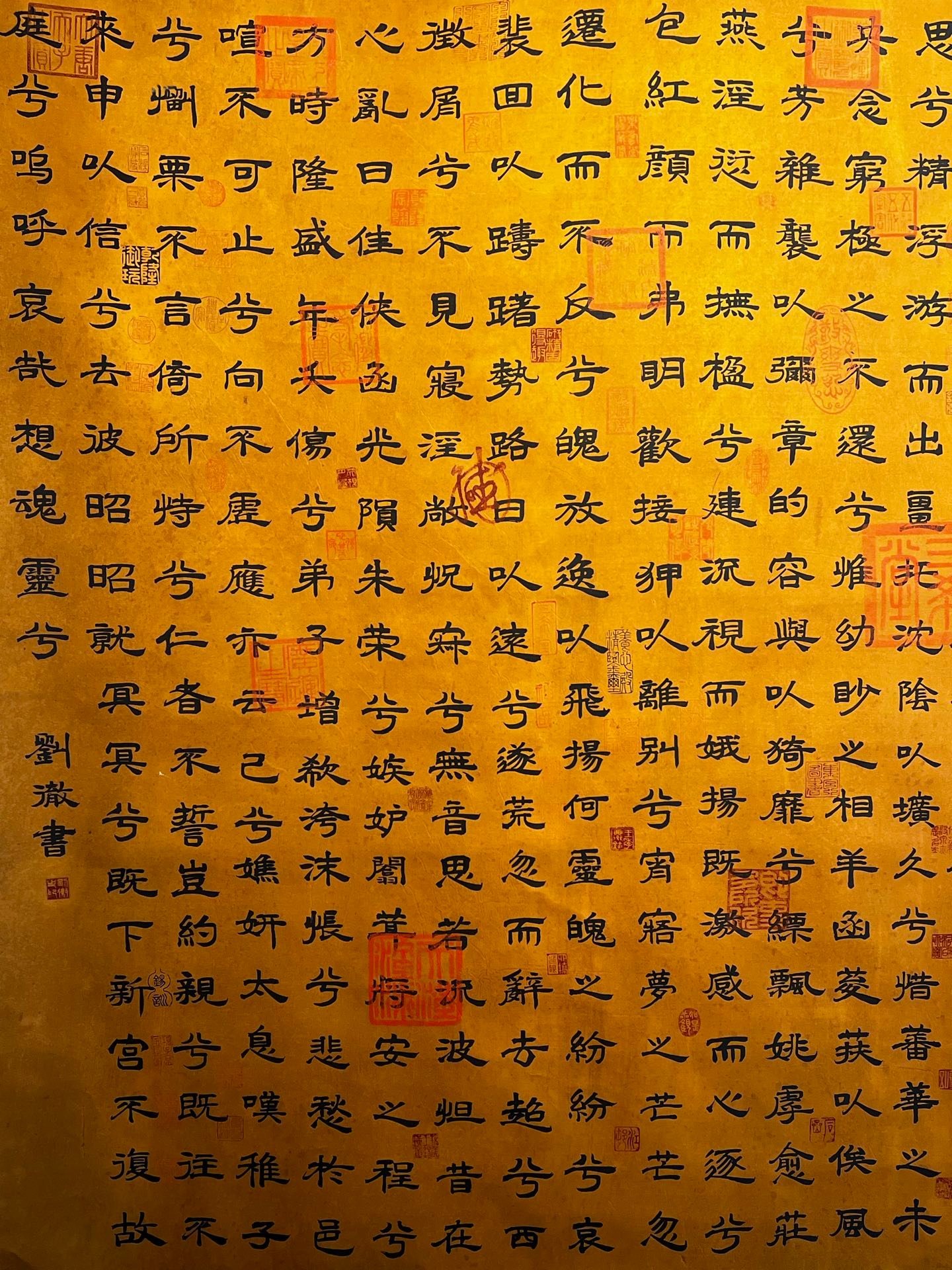 Chinese scroll painting Liu Che