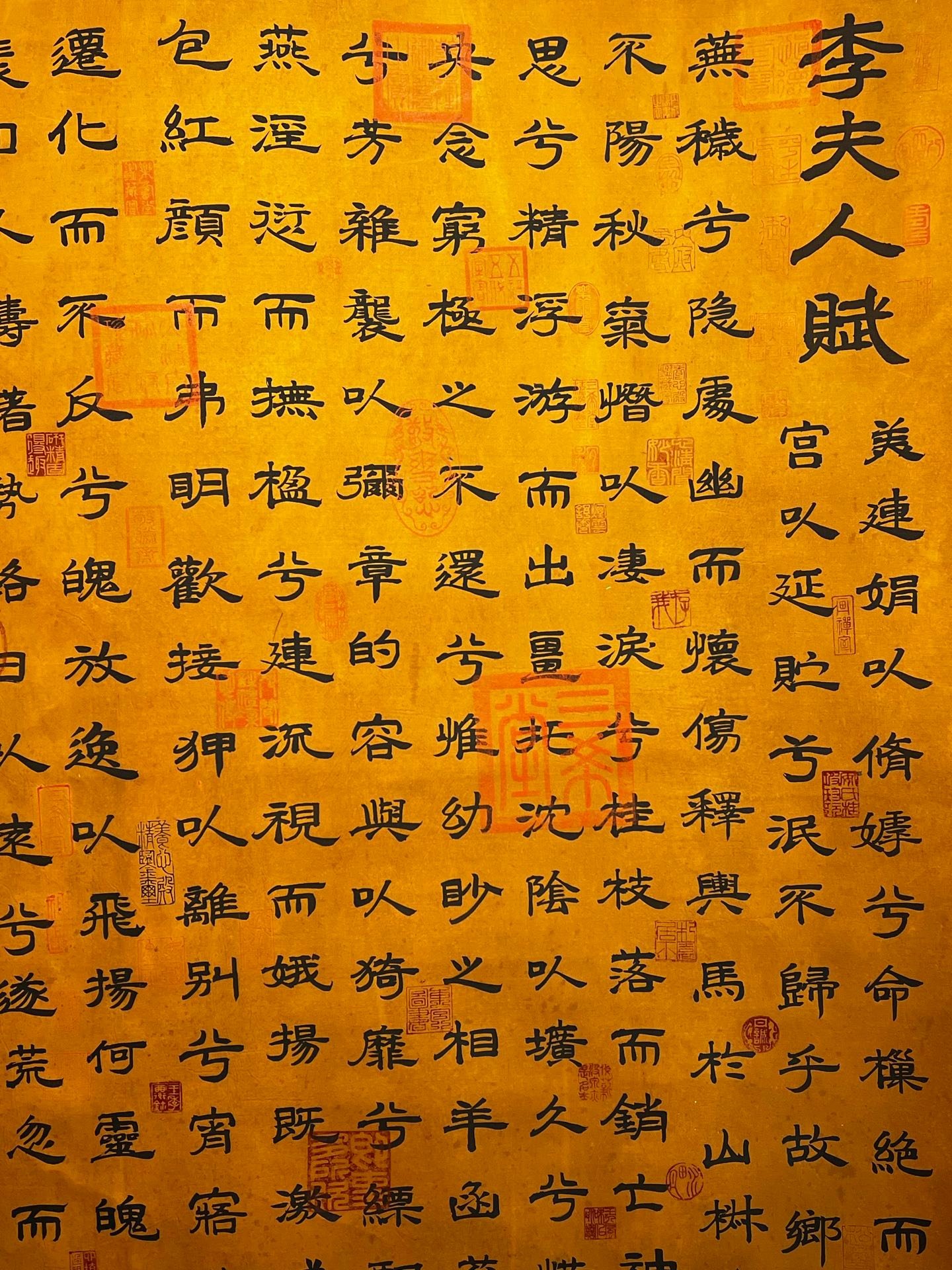 Chinese scroll painting Liu Che