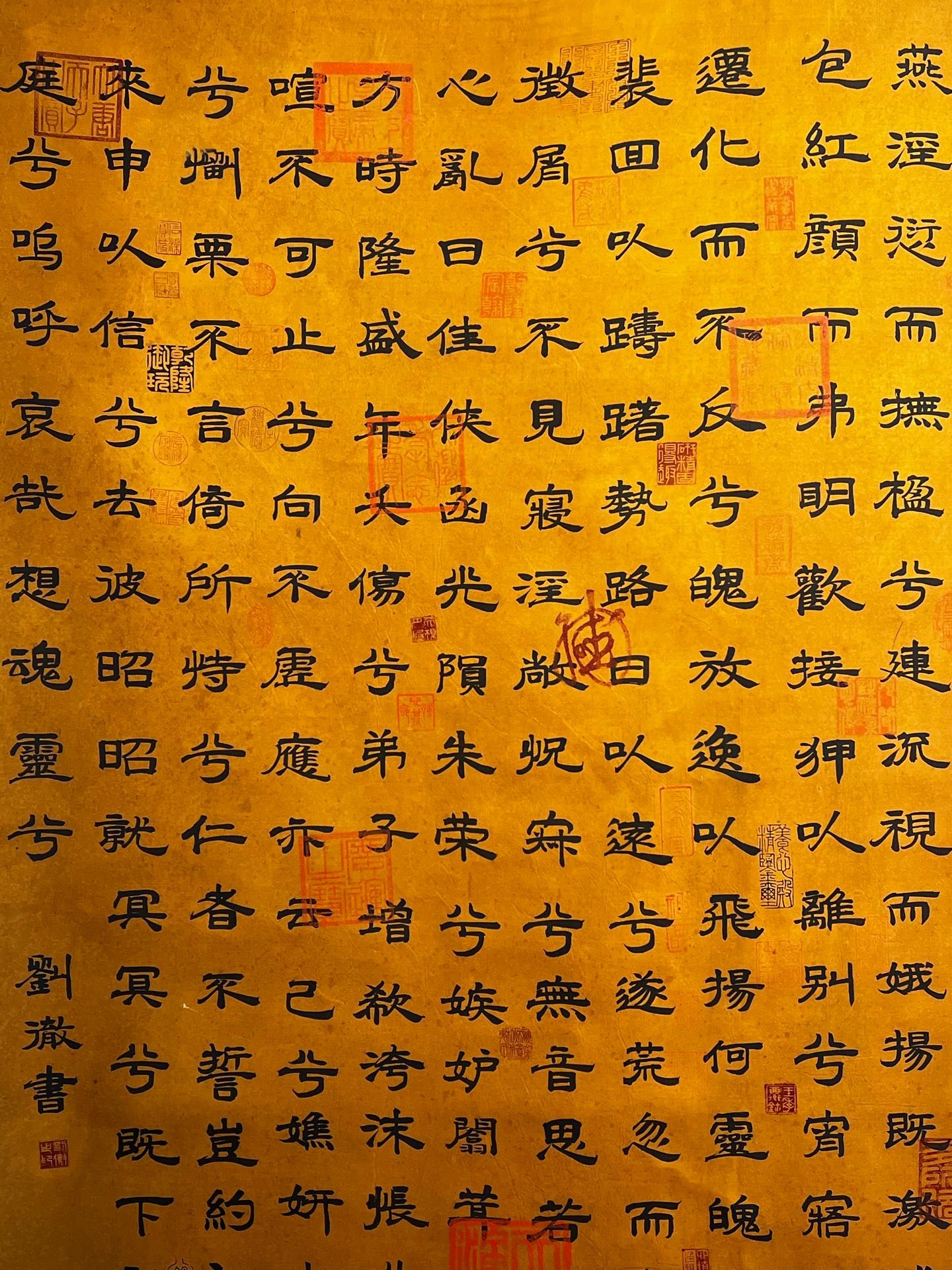 Chinese scroll painting Liu Che