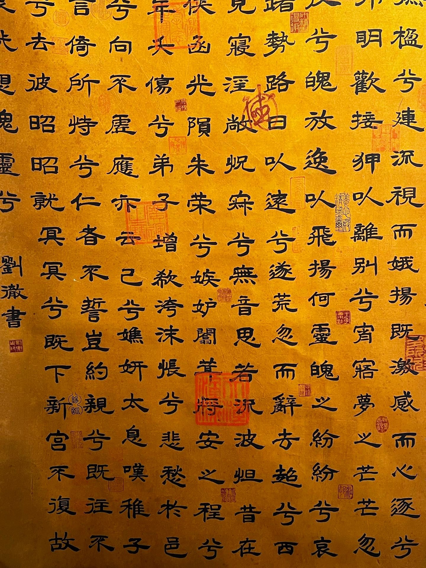 Chinese scroll painting Liu Che