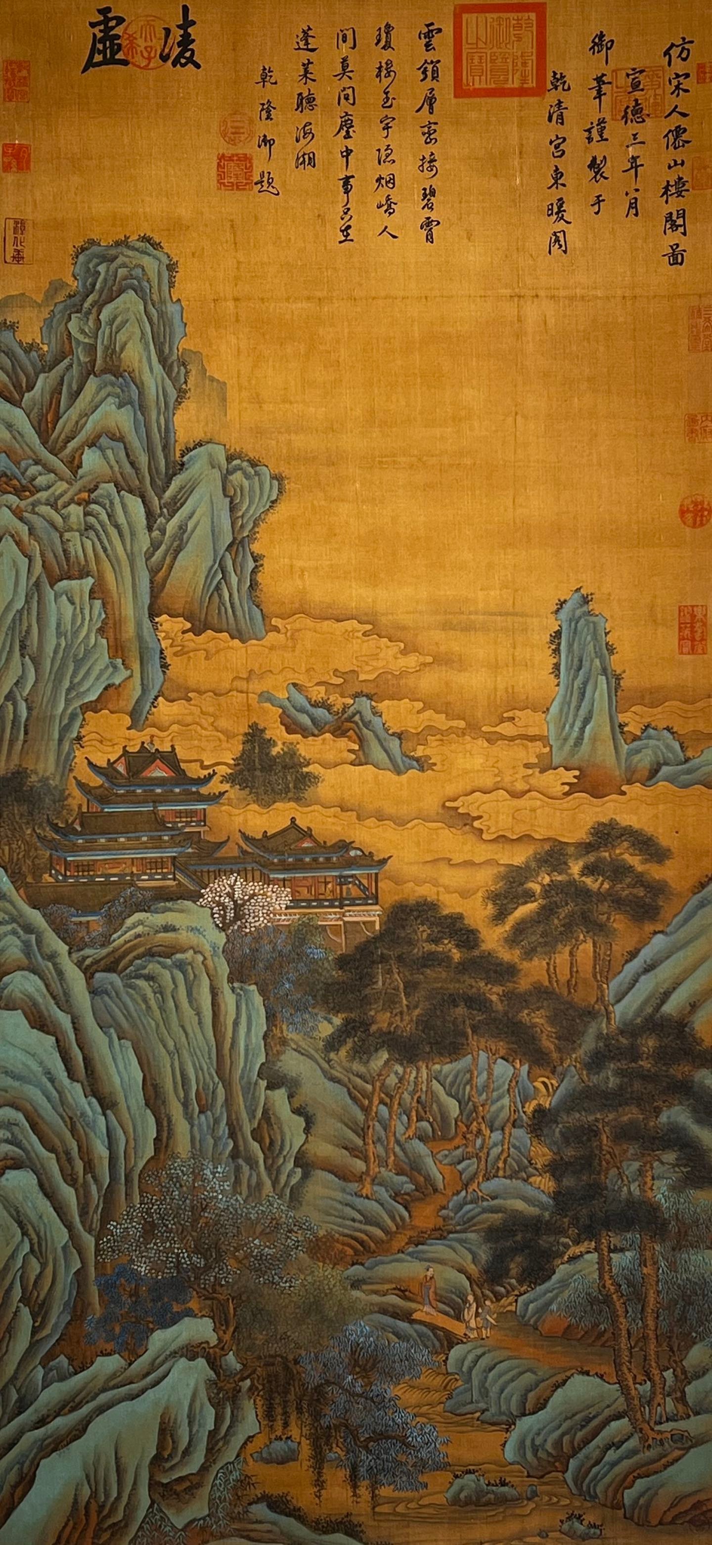 Chinese scroll painting Zhu Zhanji