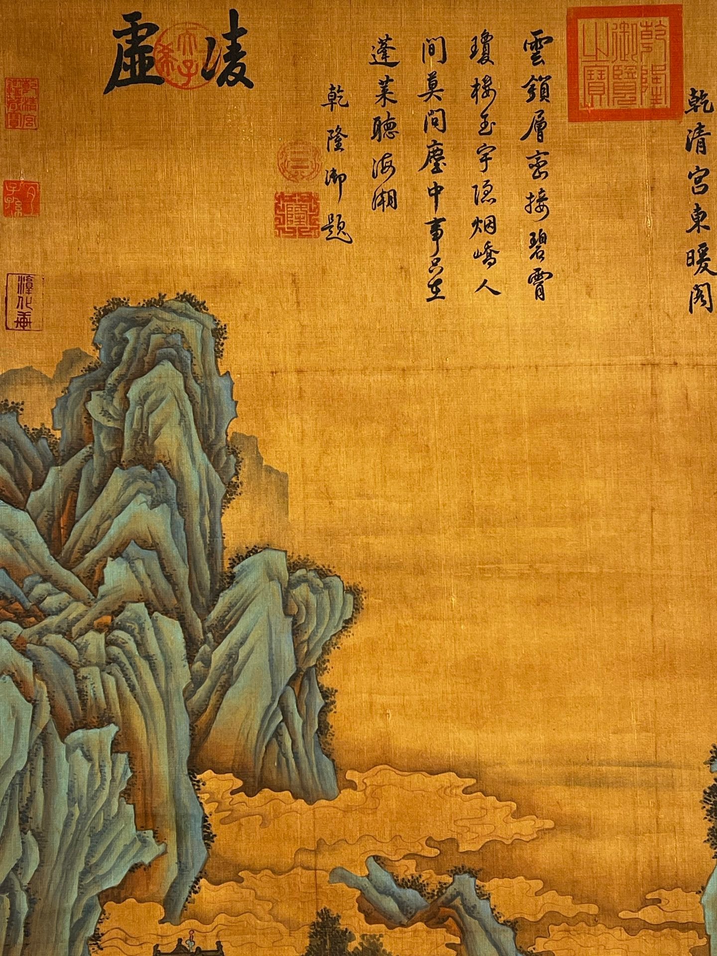 Chinese scroll painting Zhu Zhanji