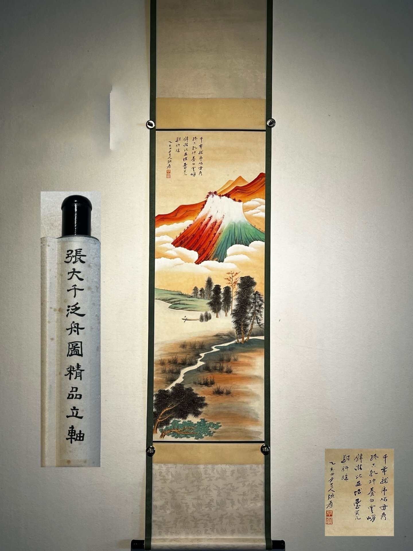 Chinese scroll painting Zhang Daqian