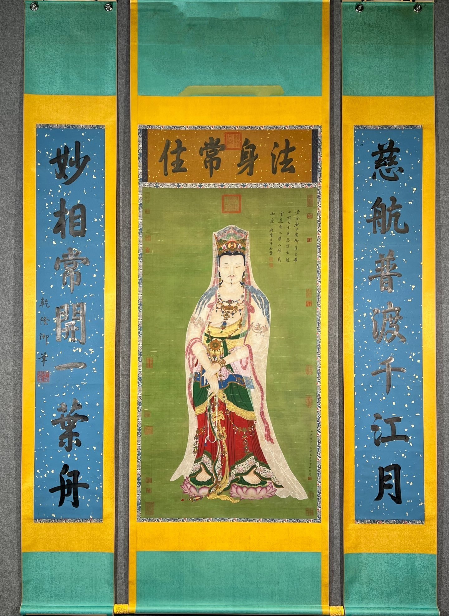 Chinese scroll painting Ding Yunpeng