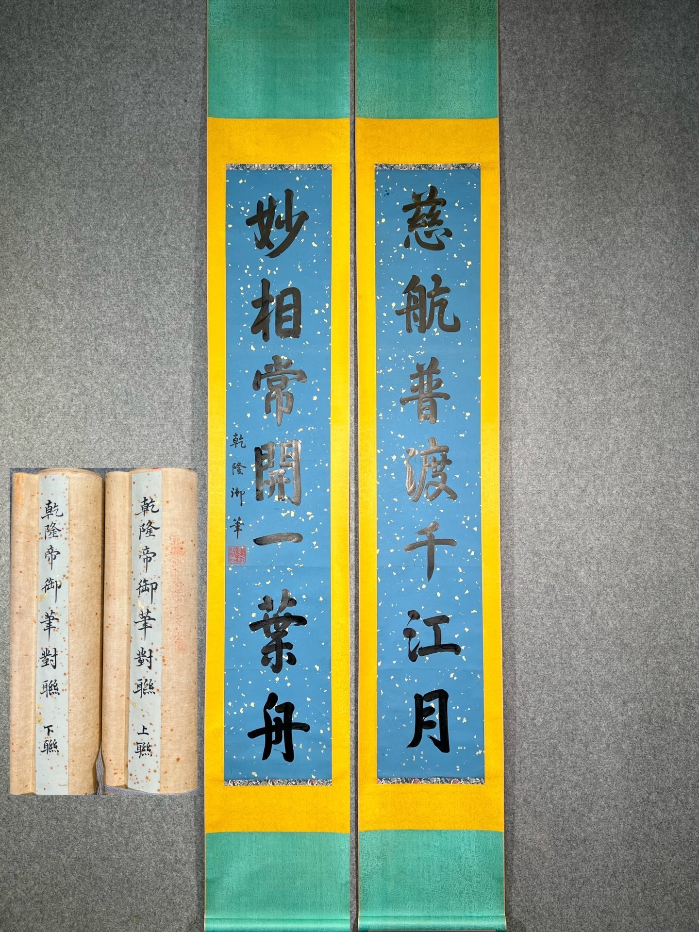 Chinese scroll painting Ding Yunpeng