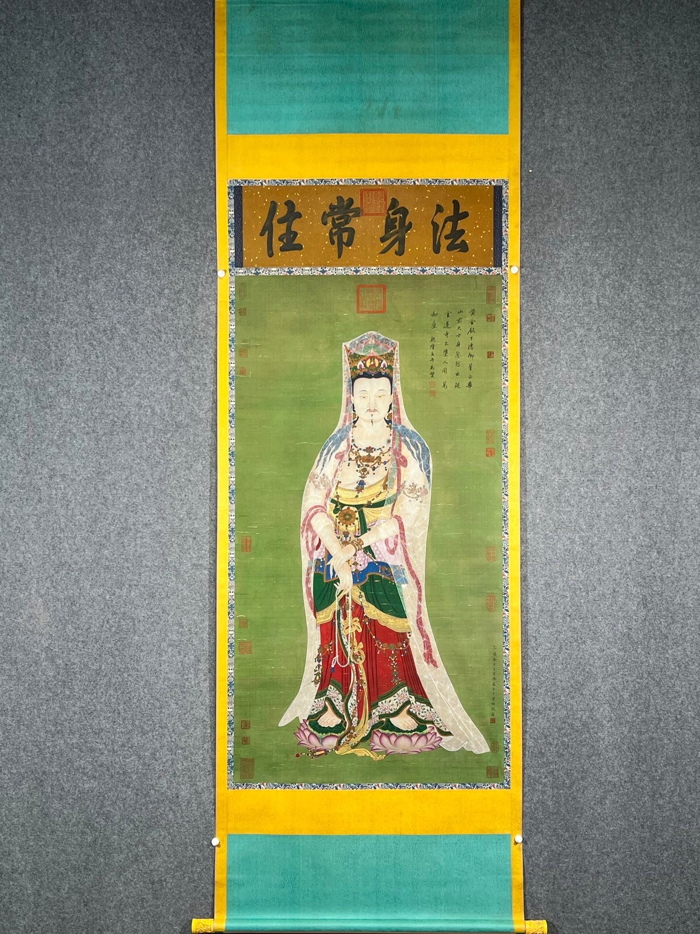 Chinese scroll painting Ding Yunpeng