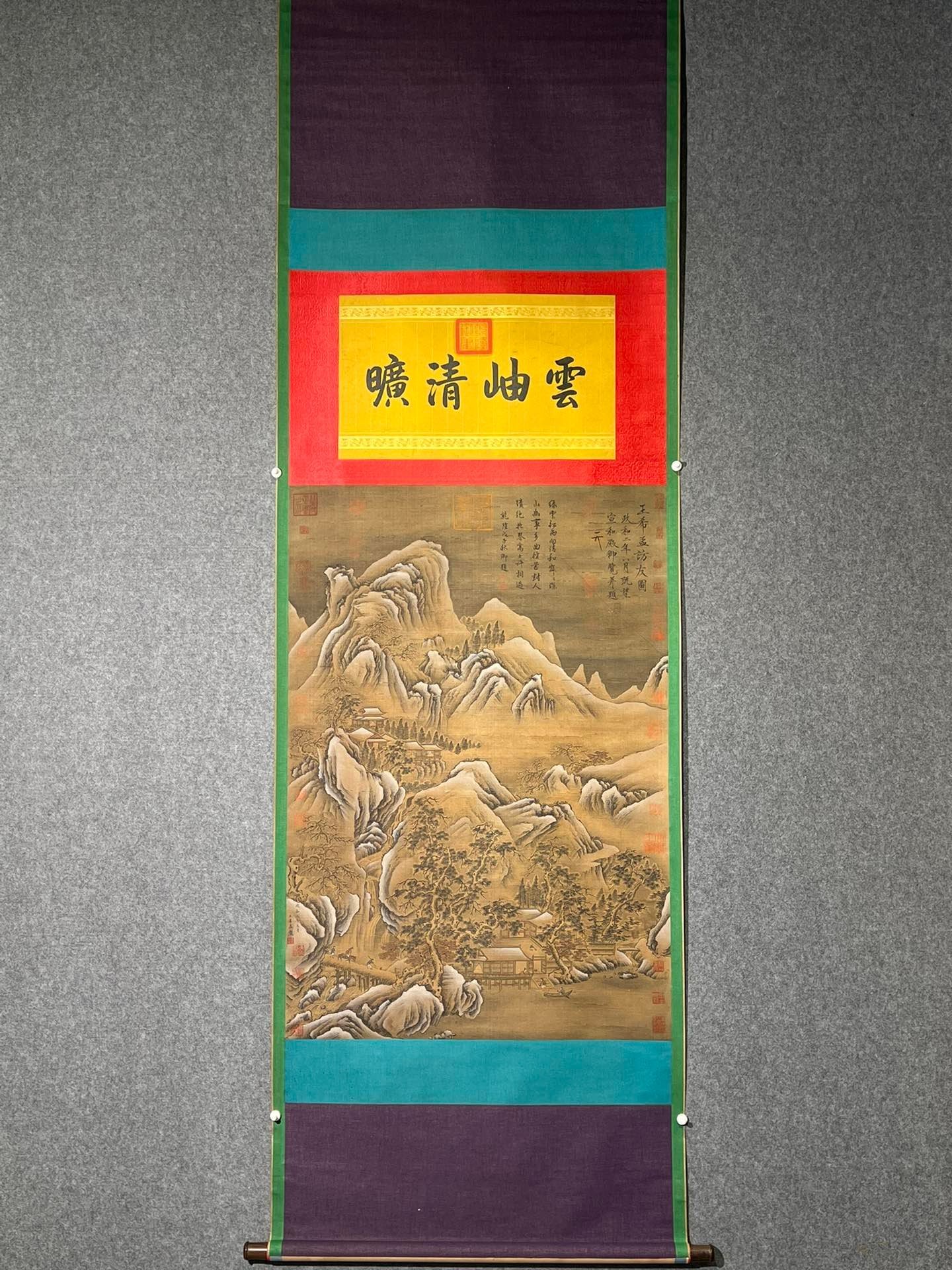 Chinese scroll painting Wang Ximeng