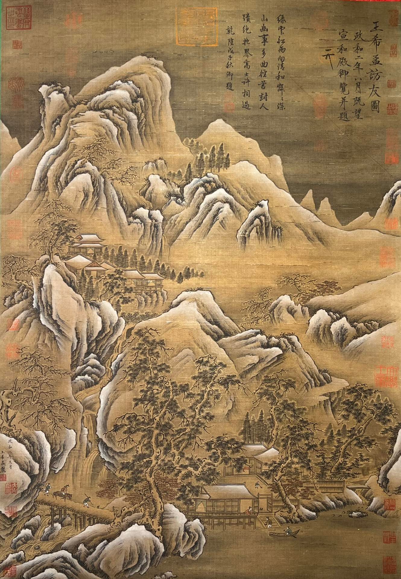 Chinese scroll painting Wang Ximeng