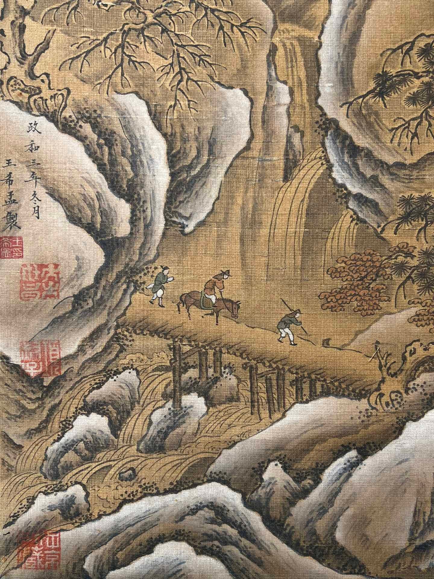 Chinese scroll painting Wang Ximeng