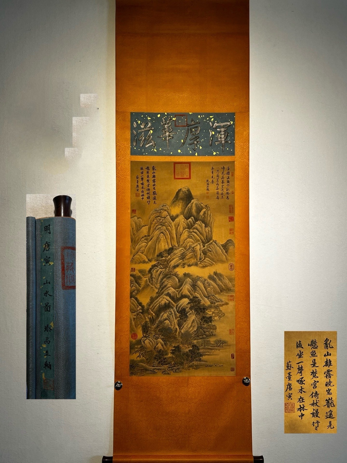 Chinese scroll painting Tang Yin