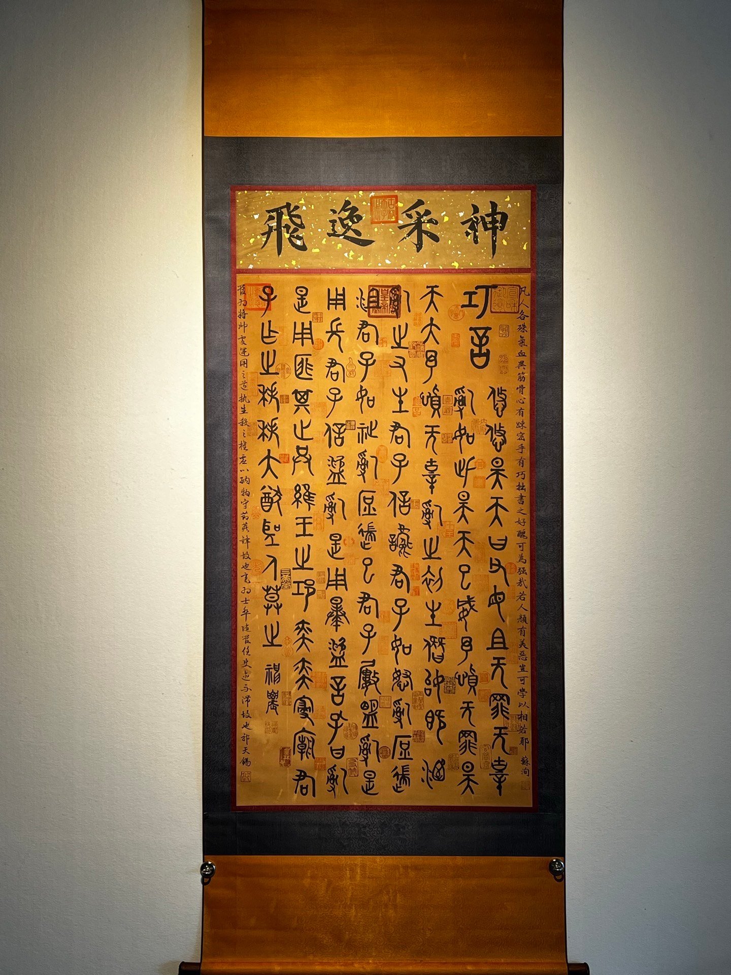 Chinese scroll painting Shennong