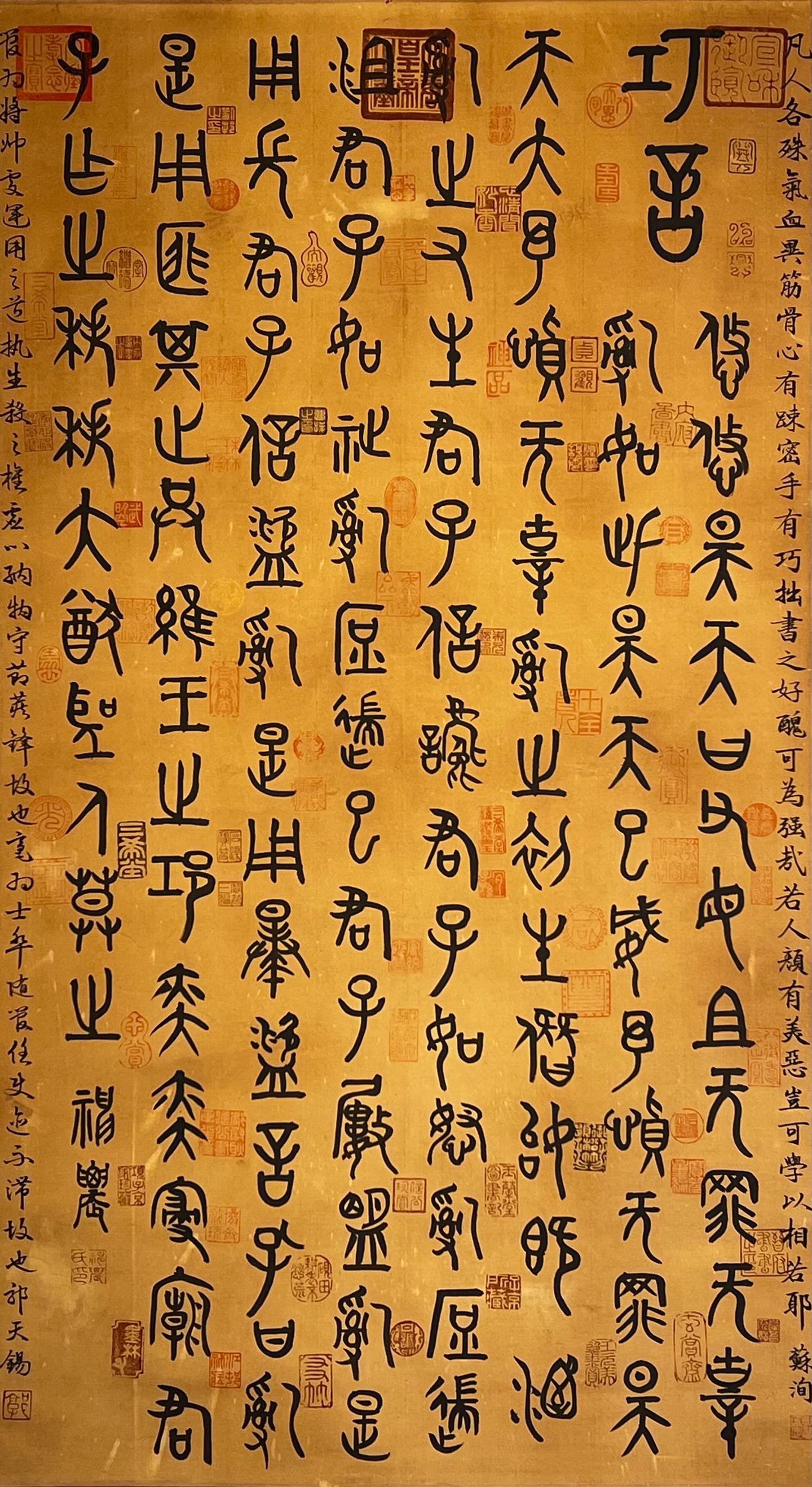 Chinese scroll painting Shennong