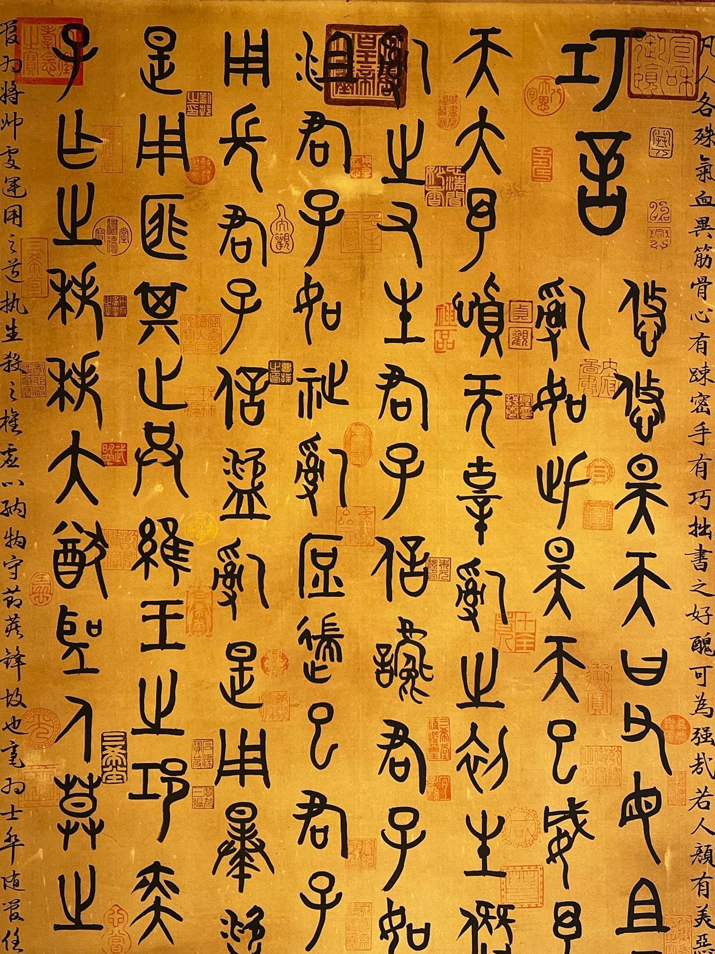 Chinese scroll painting Shennong