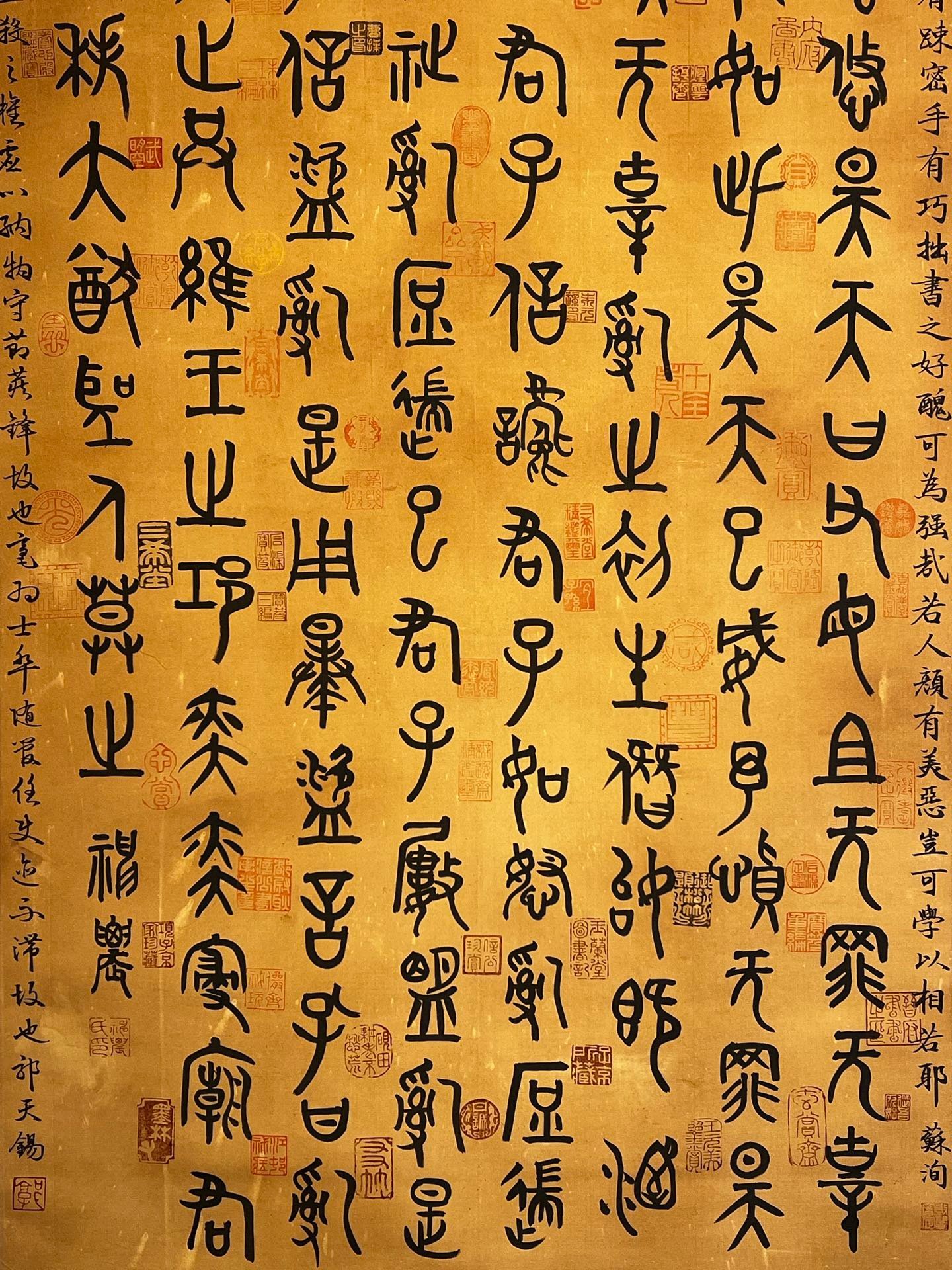 Chinese scroll painting Shennong