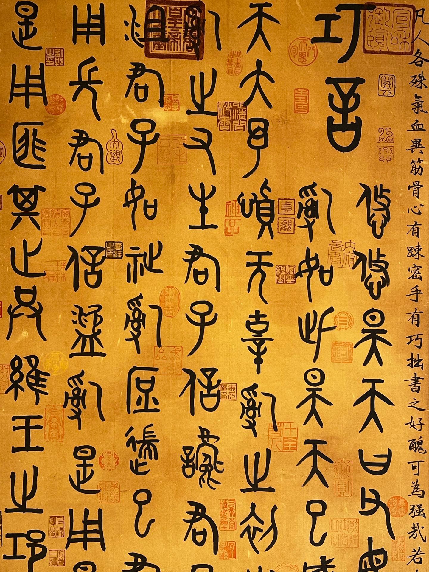 Chinese scroll painting Shennong