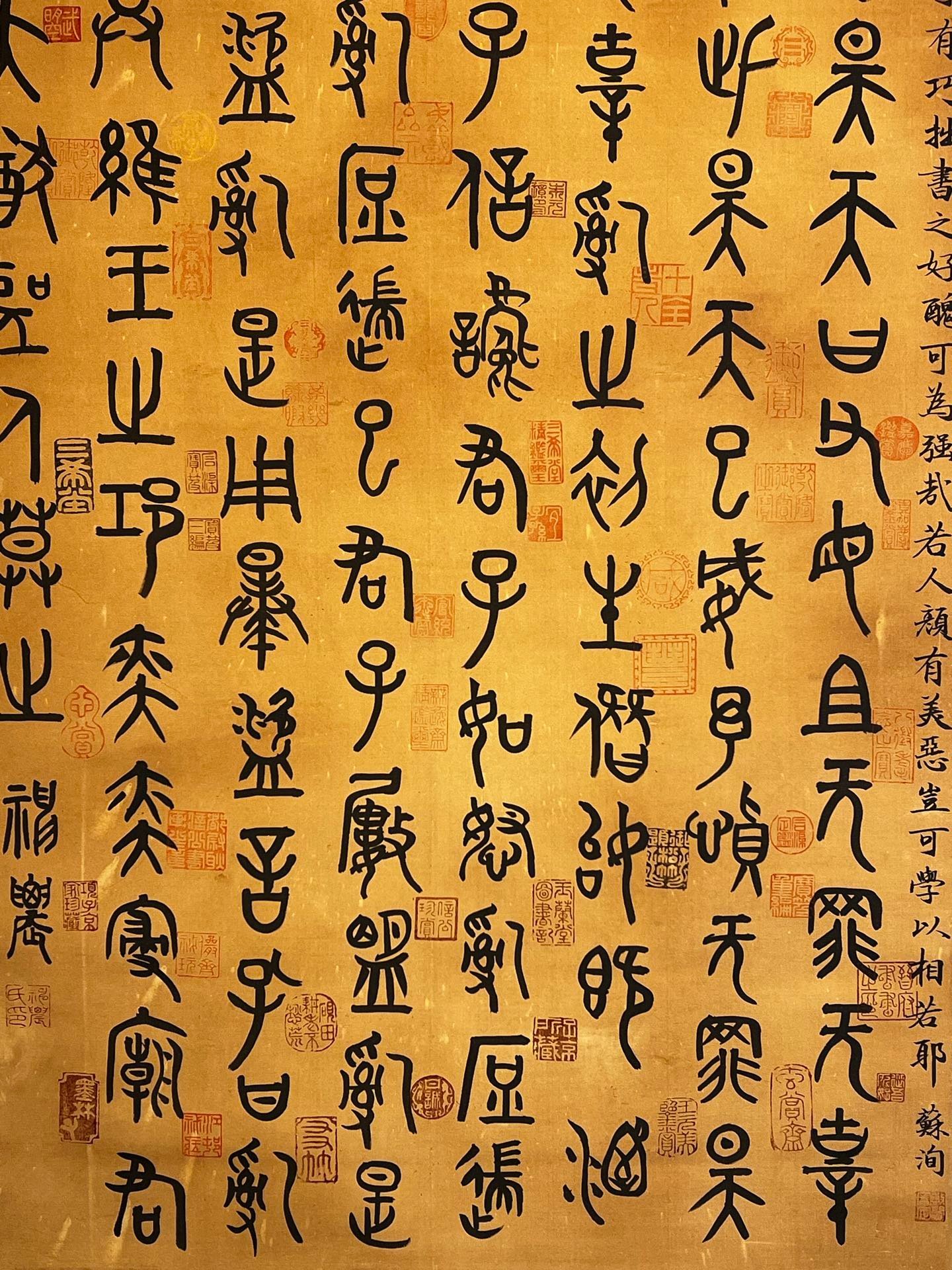 Chinese scroll painting Shennong