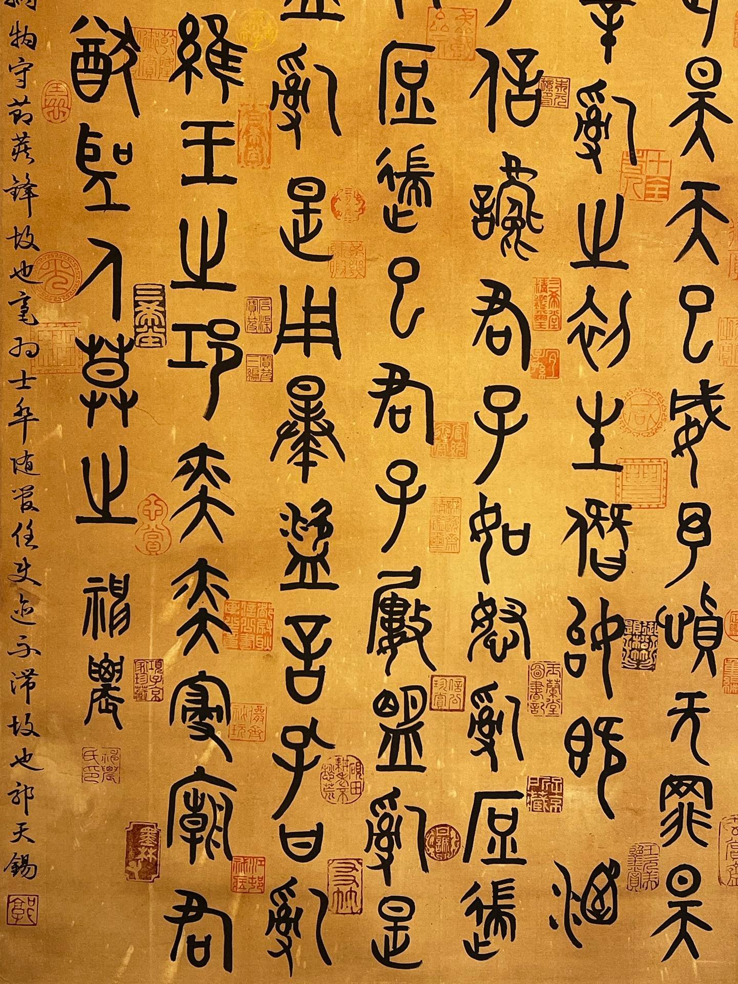 Chinese scroll painting Shennong