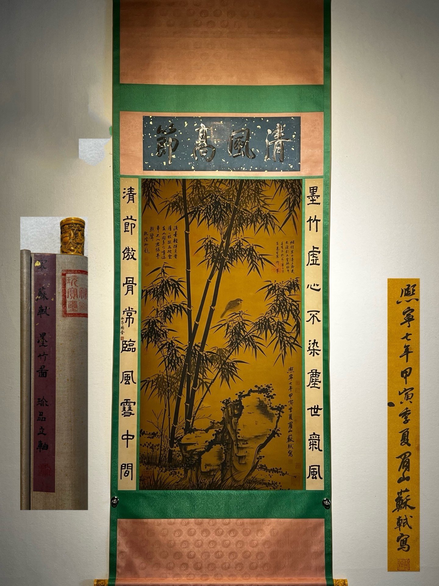 Chinese scroll painting Su Shi