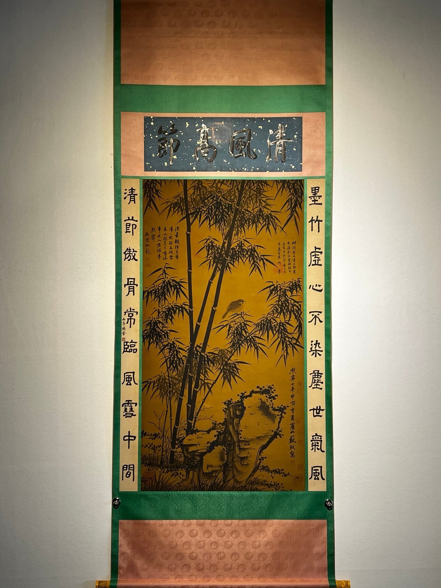 Chinese scroll painting Su Shi