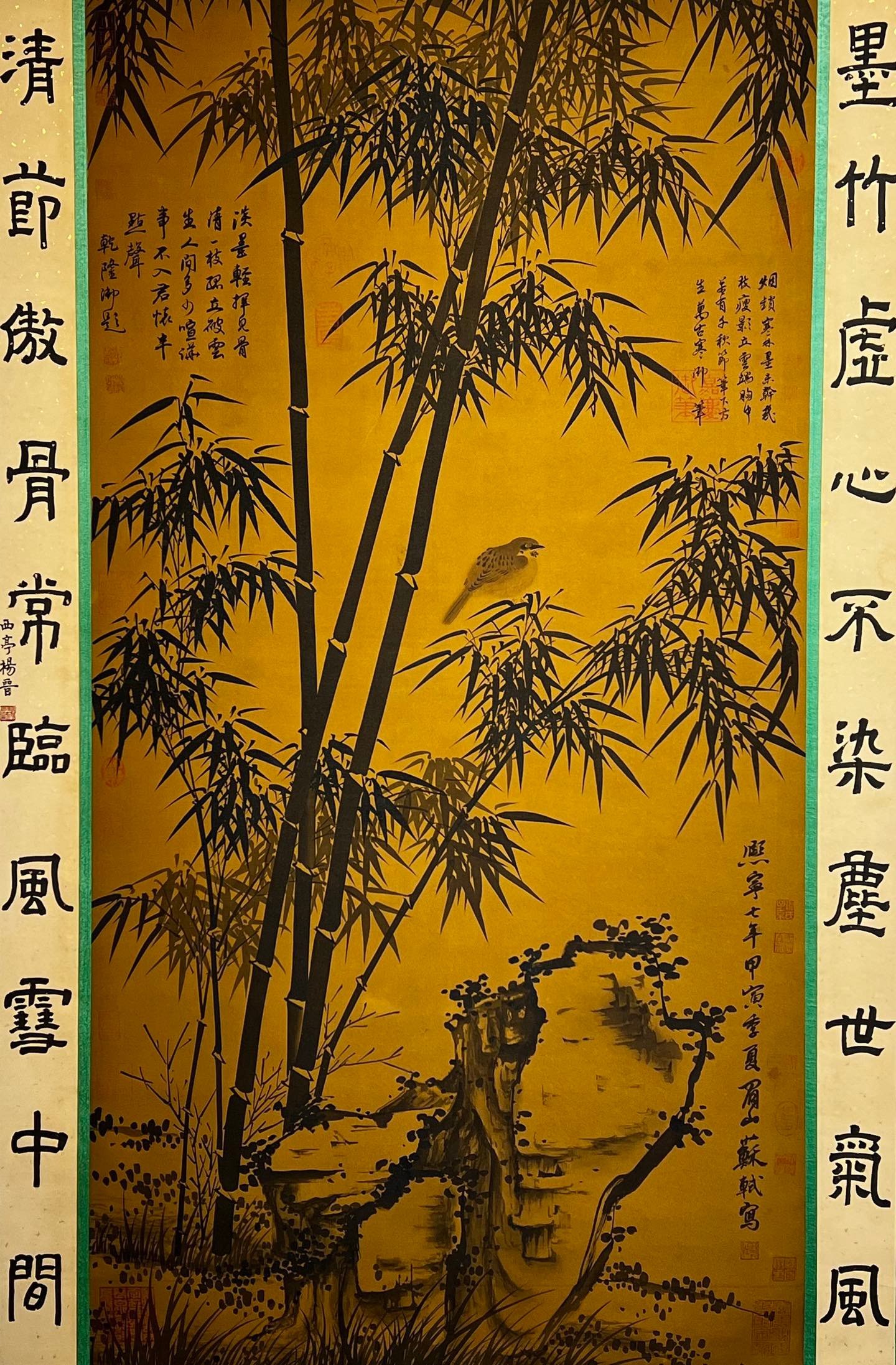 Chinese scroll painting Su Shi