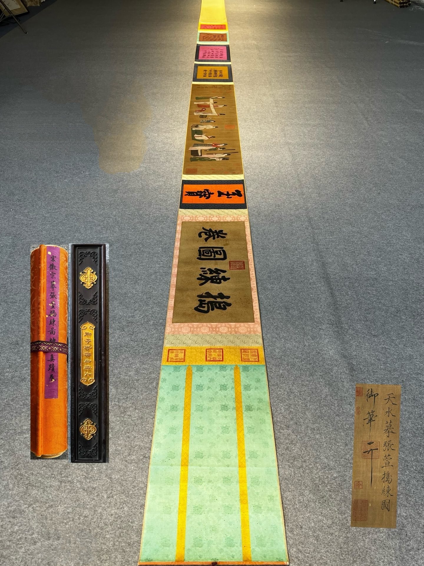 Chinese scroll painting Song Huizong