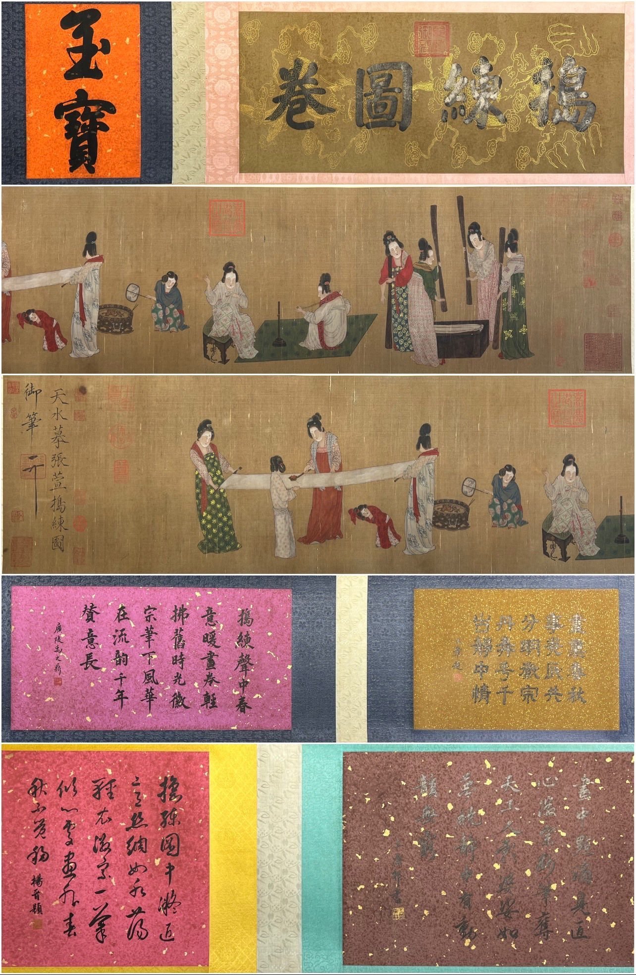 Chinese scroll painting Song Huizong