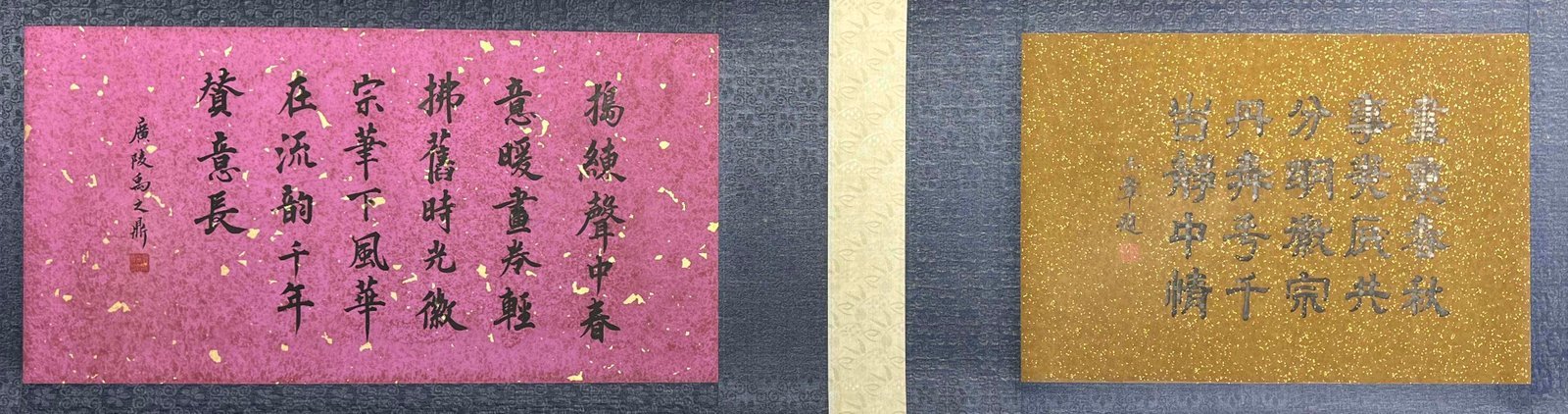 Chinese scroll painting Song Huizong