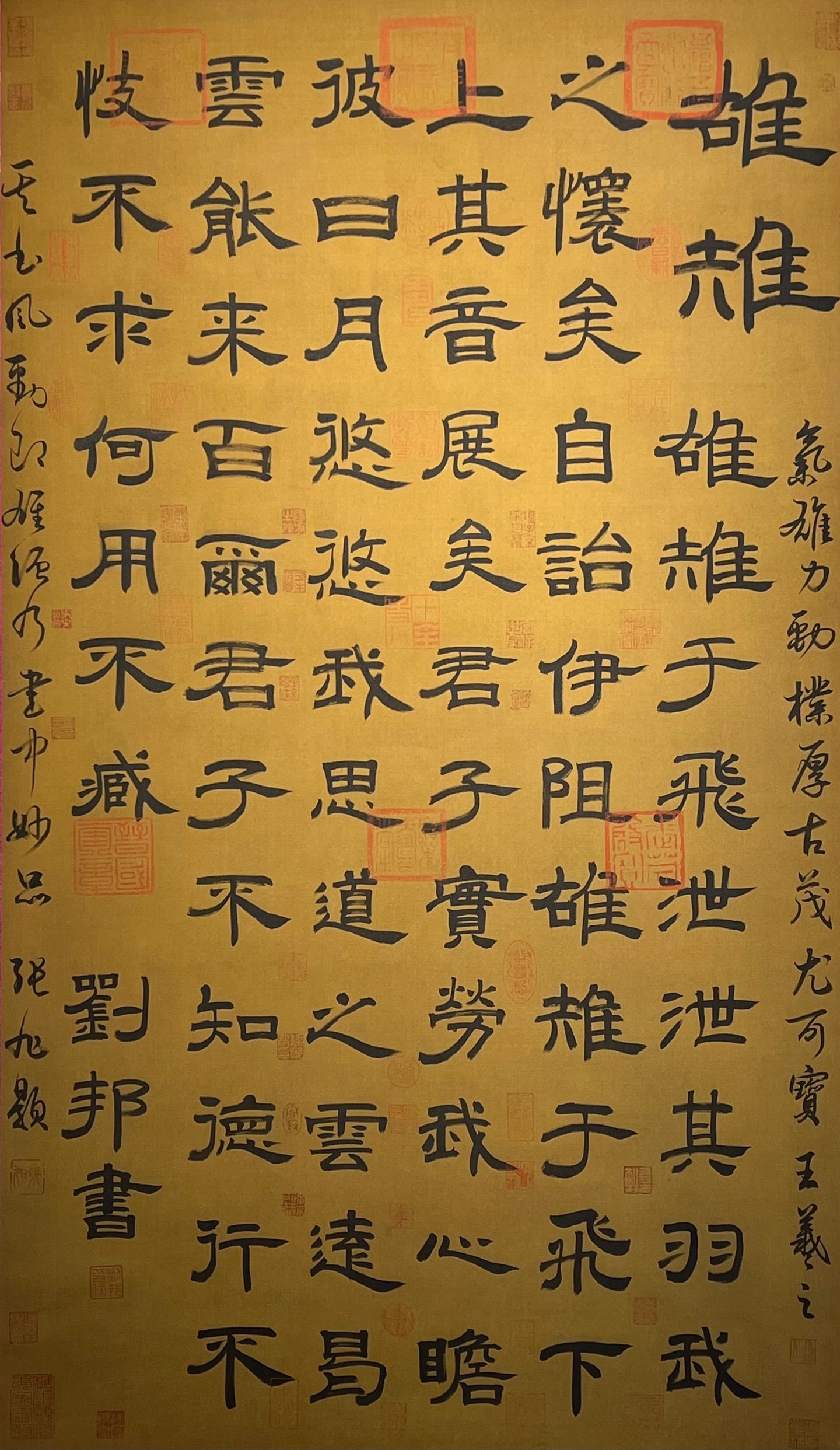 Chinese scroll painting Liu Bang
